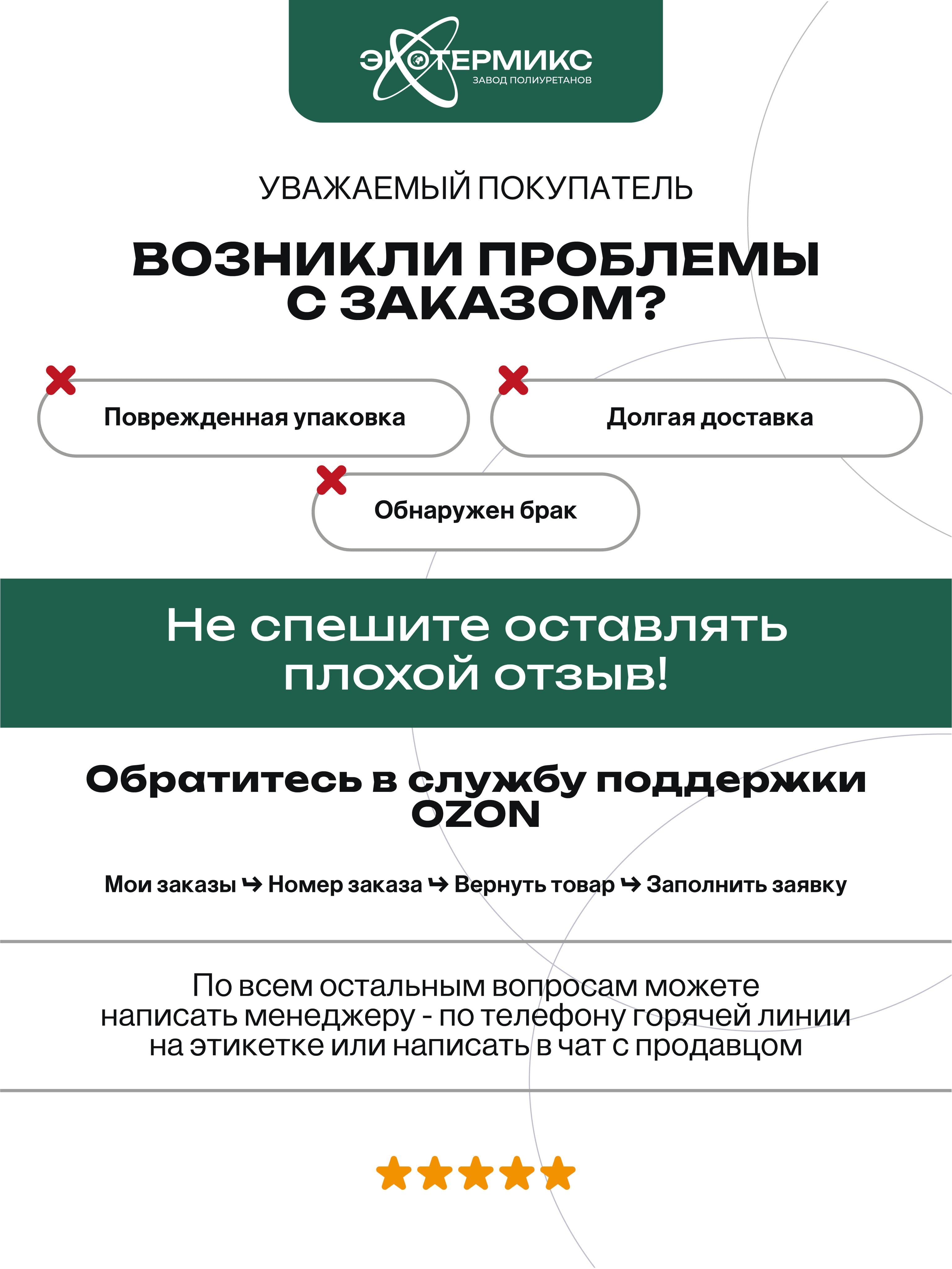 Краска для пола, полиуретановое покрытие, 5 кг, серая