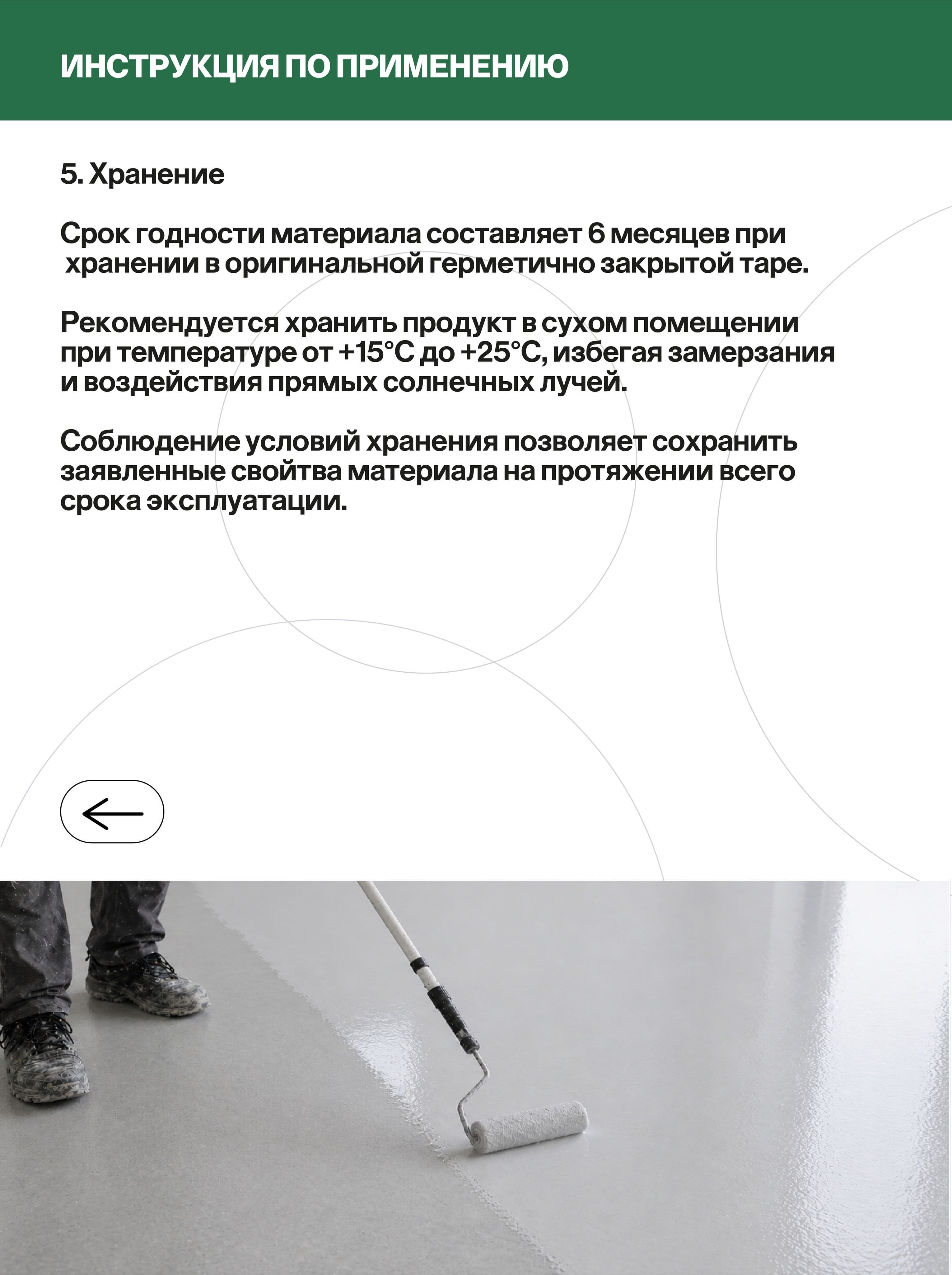 Краска для пола, полиуретановое покрытие, 5 кг, серая