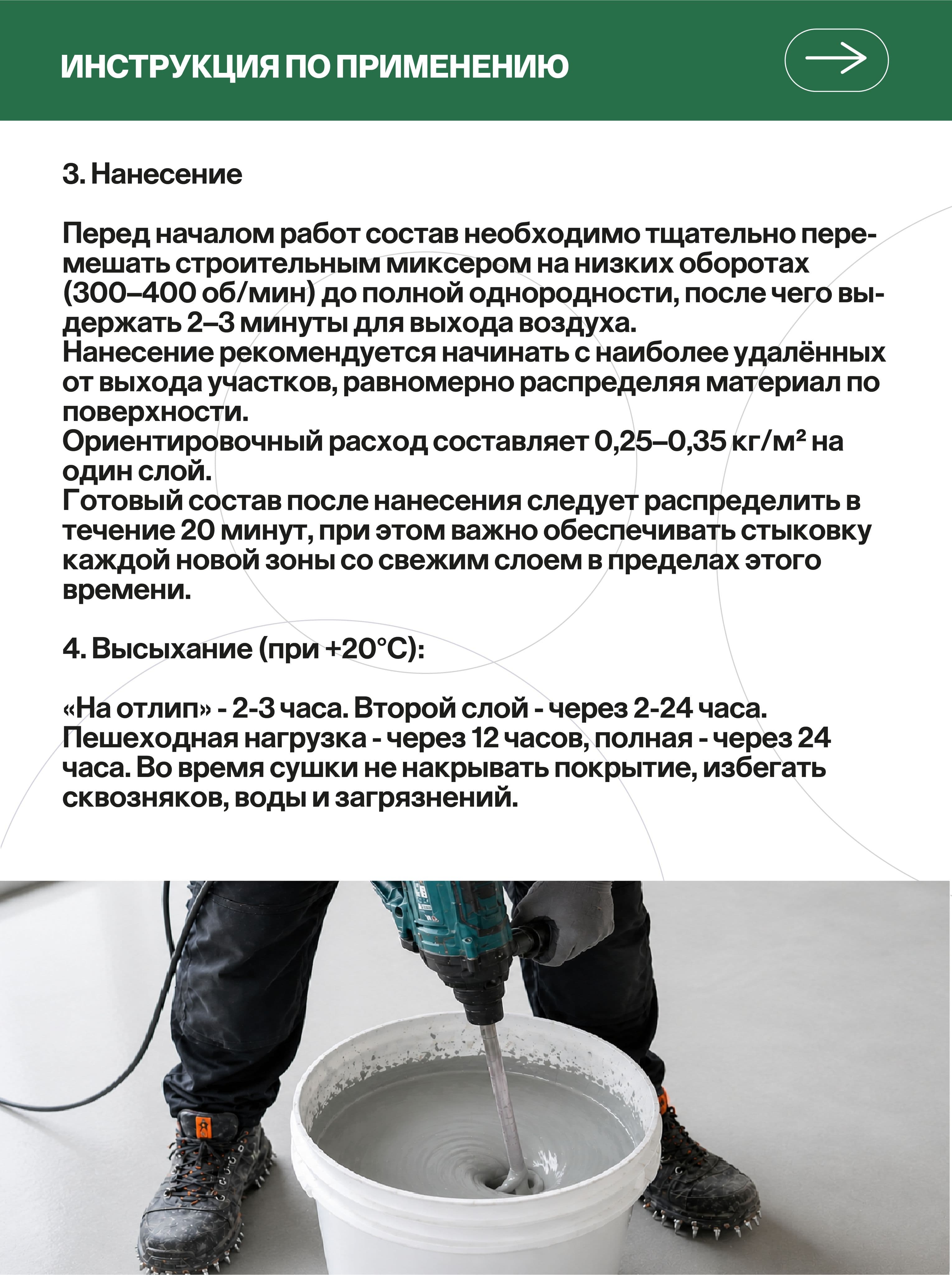 Краска для пола, полиуретановое покрытие, 5 кг, серая