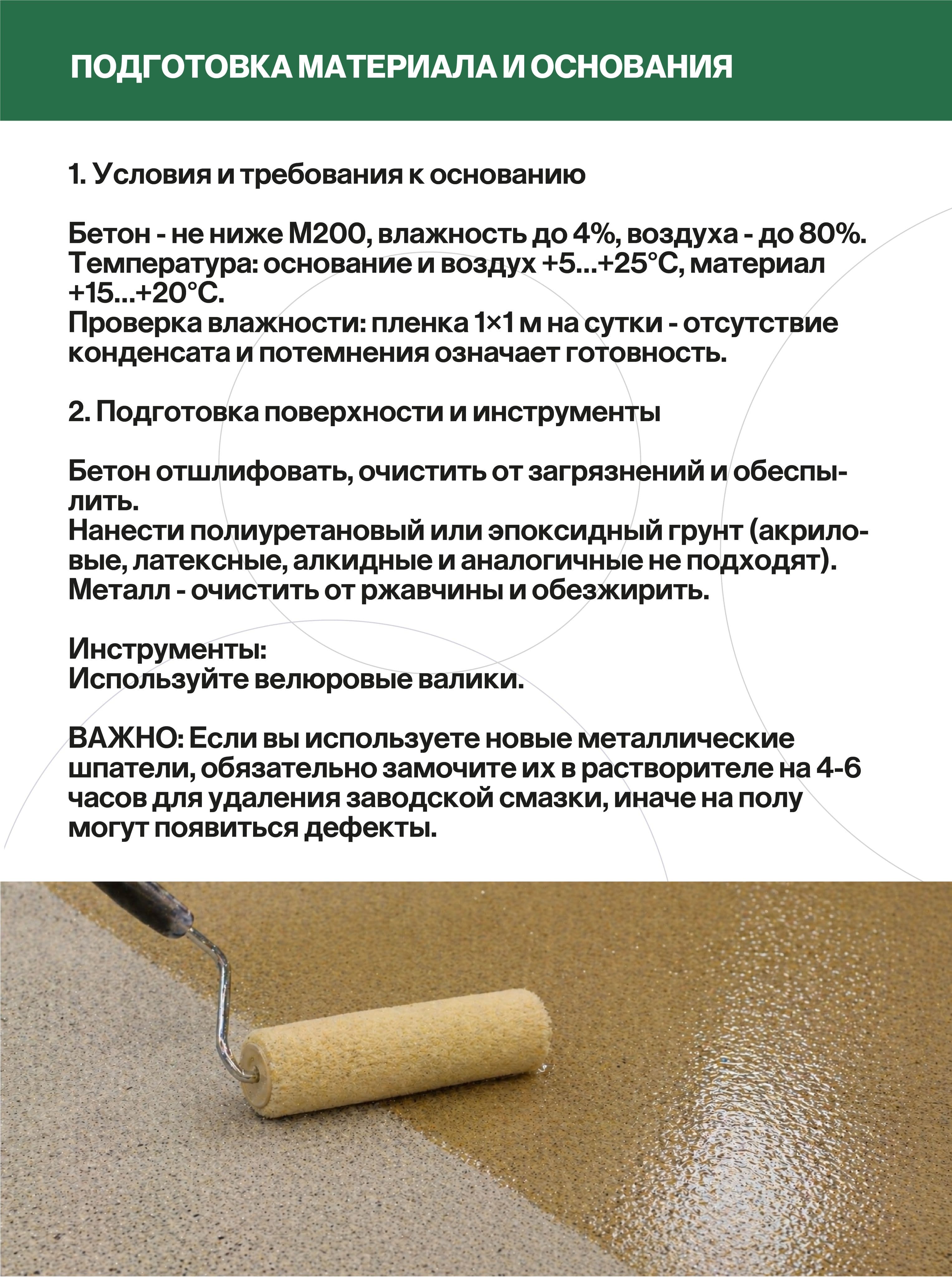 Краска для пола, полиуретановое покрытие, 5 кг, серая