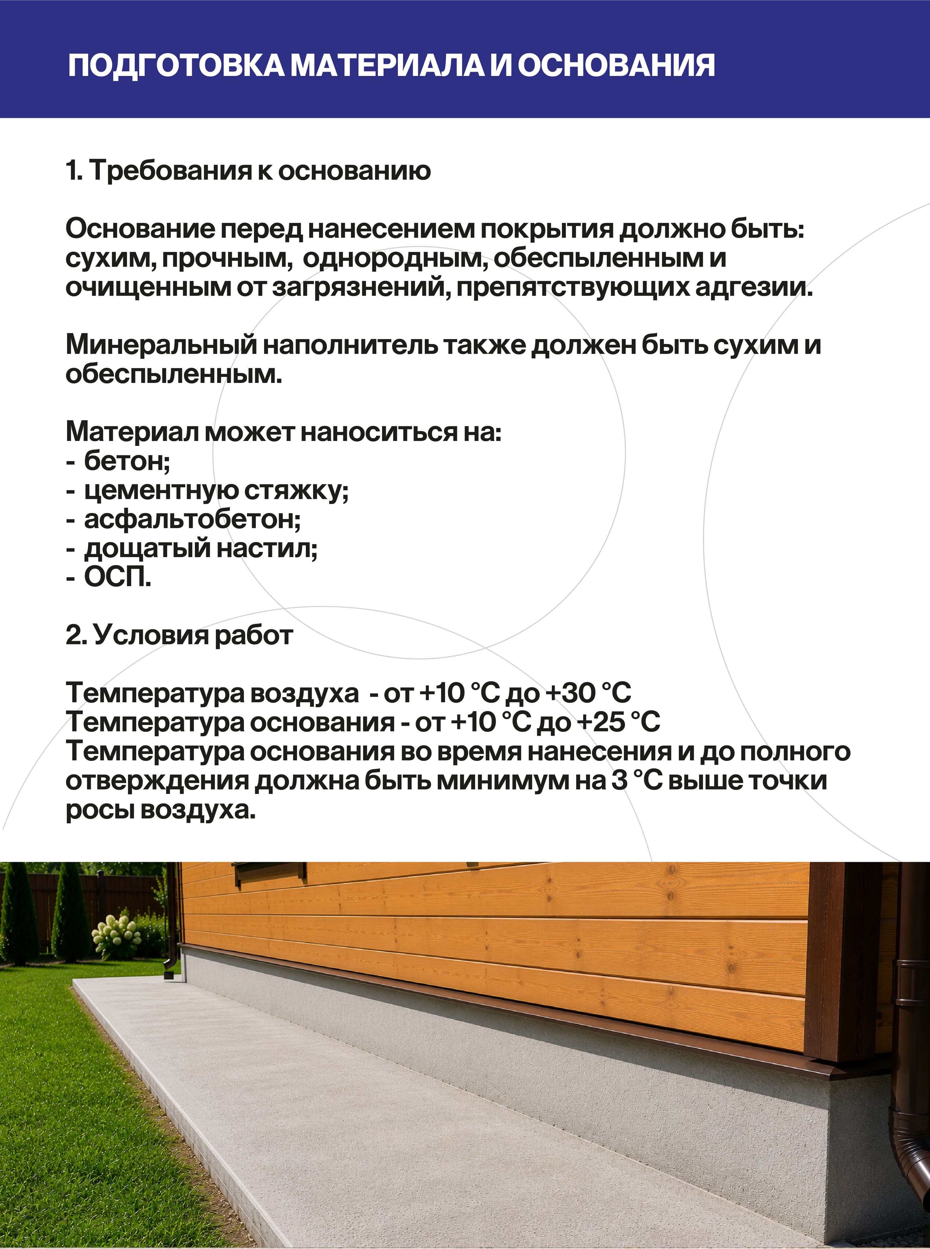 Клей для камня, каменной крошки, щебня, 10 кг