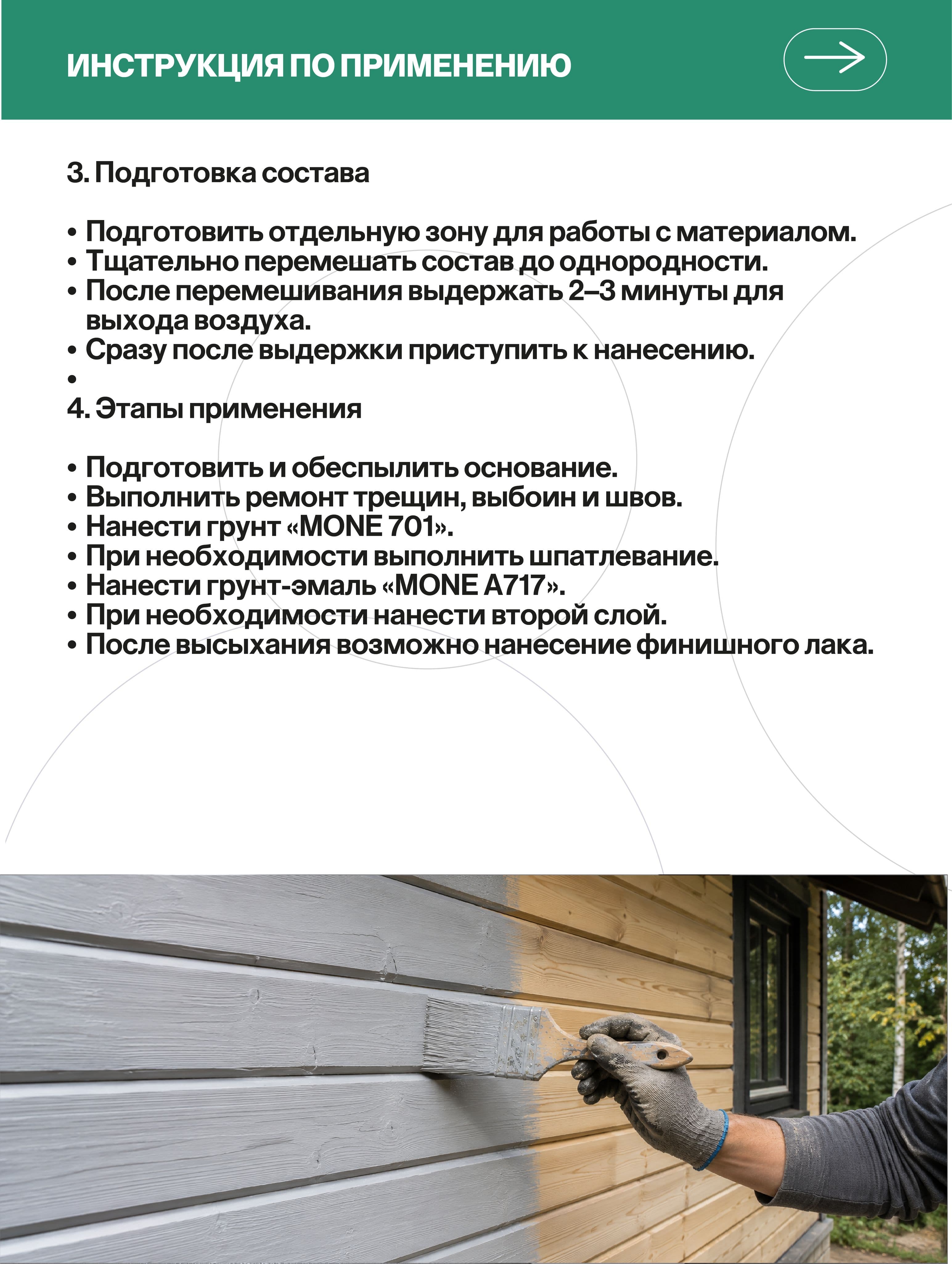 Краска уличная полиуретановая, серая, 10 кг