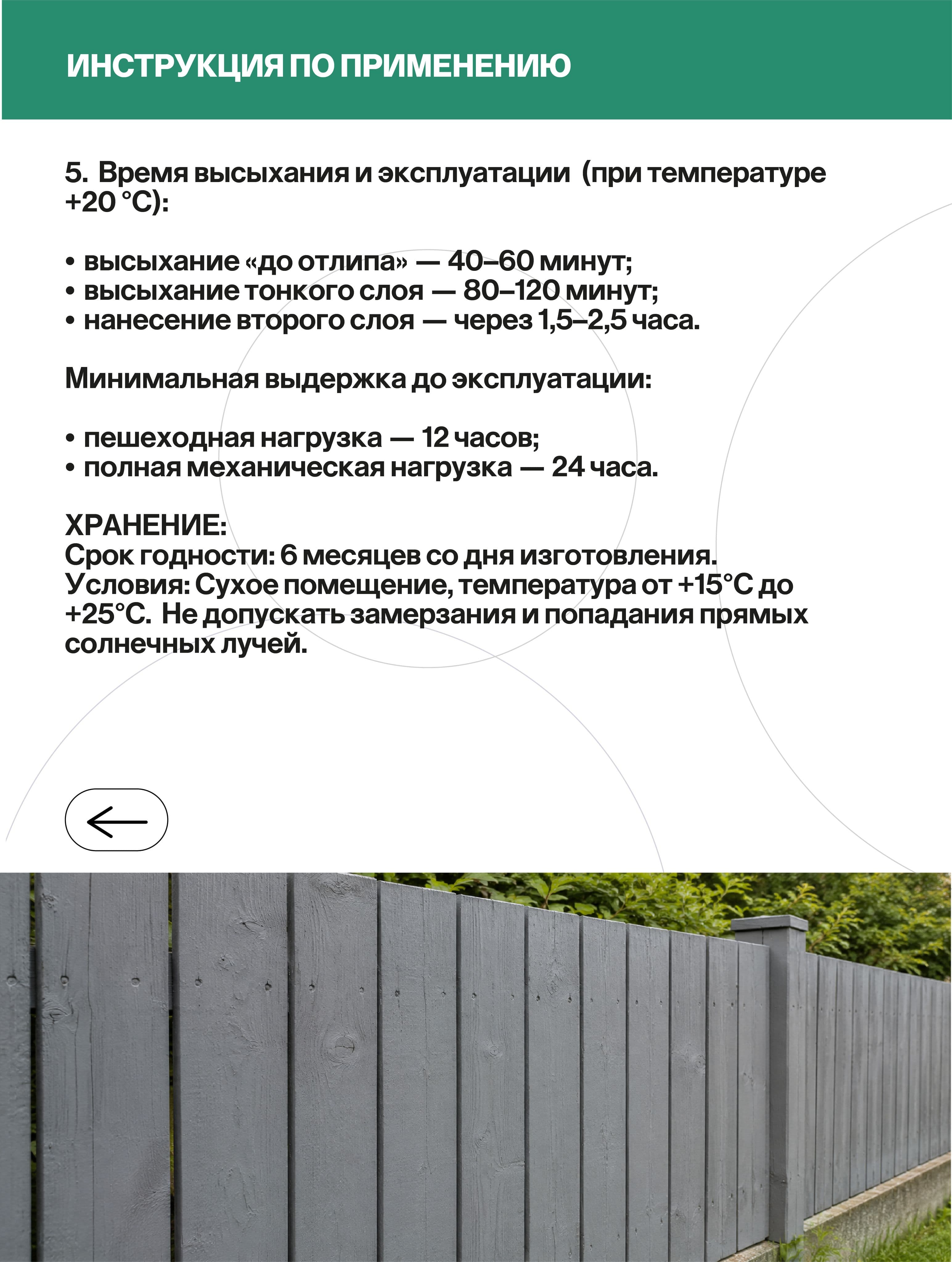 Краска уличная полиуретановая, серая, 10 кг