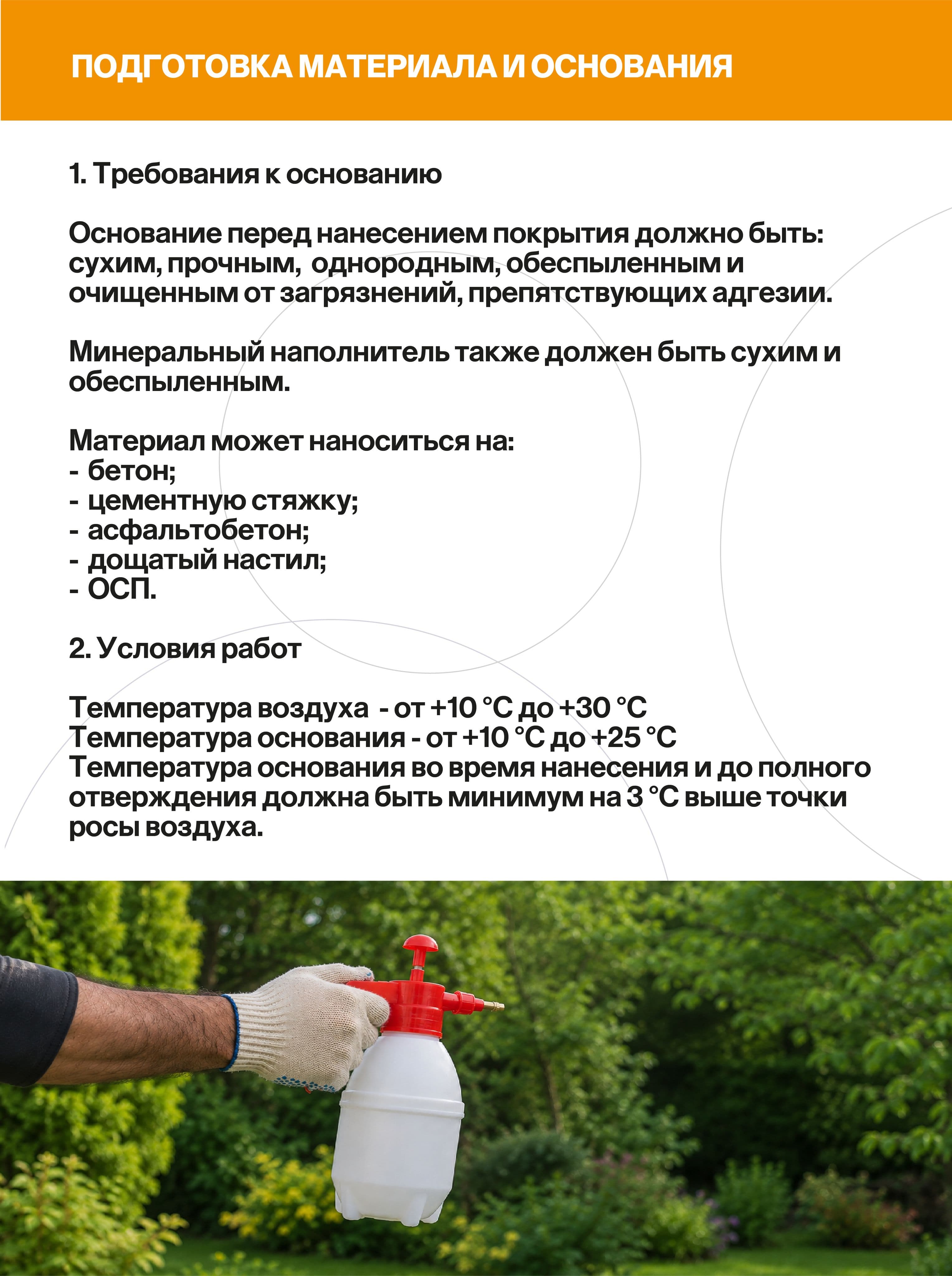 Клей для каменного ковра, щебня, каменной крошки, 5 кг