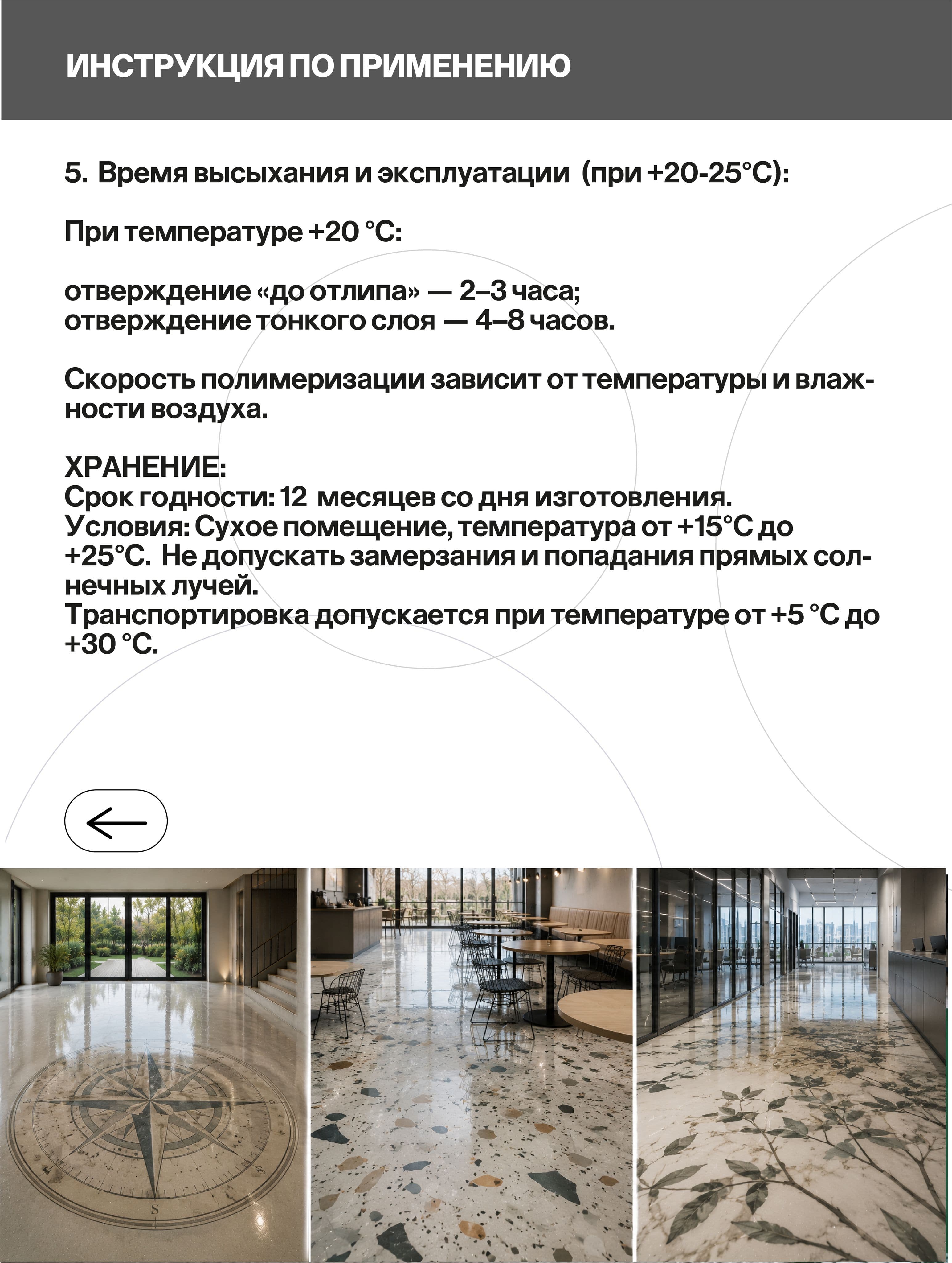 Наливной пол, эпоксидное покрытие, прозрачный, 17 кг