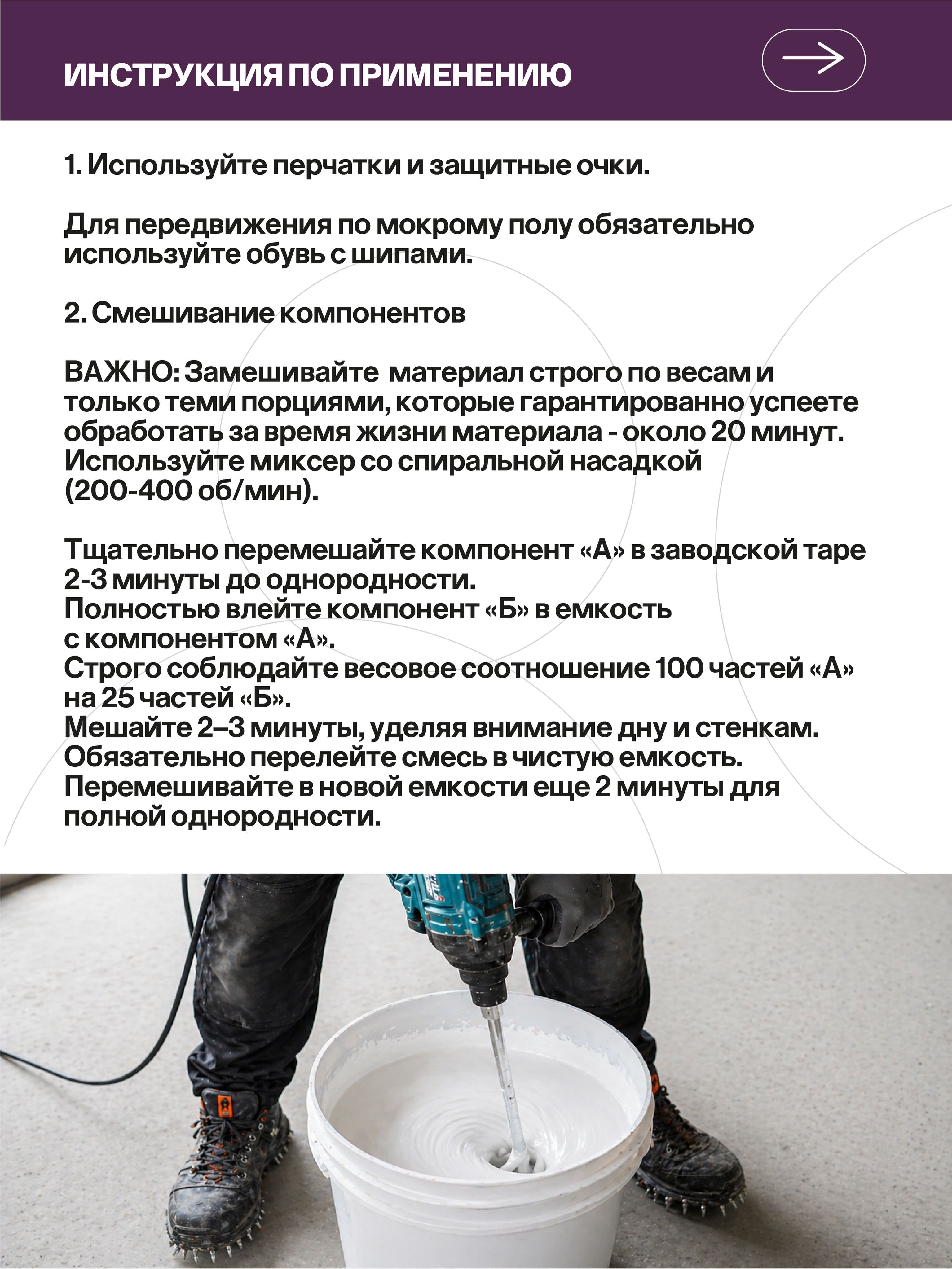 Краска эпоксидная, 5 кг, бирюзово-синяя
