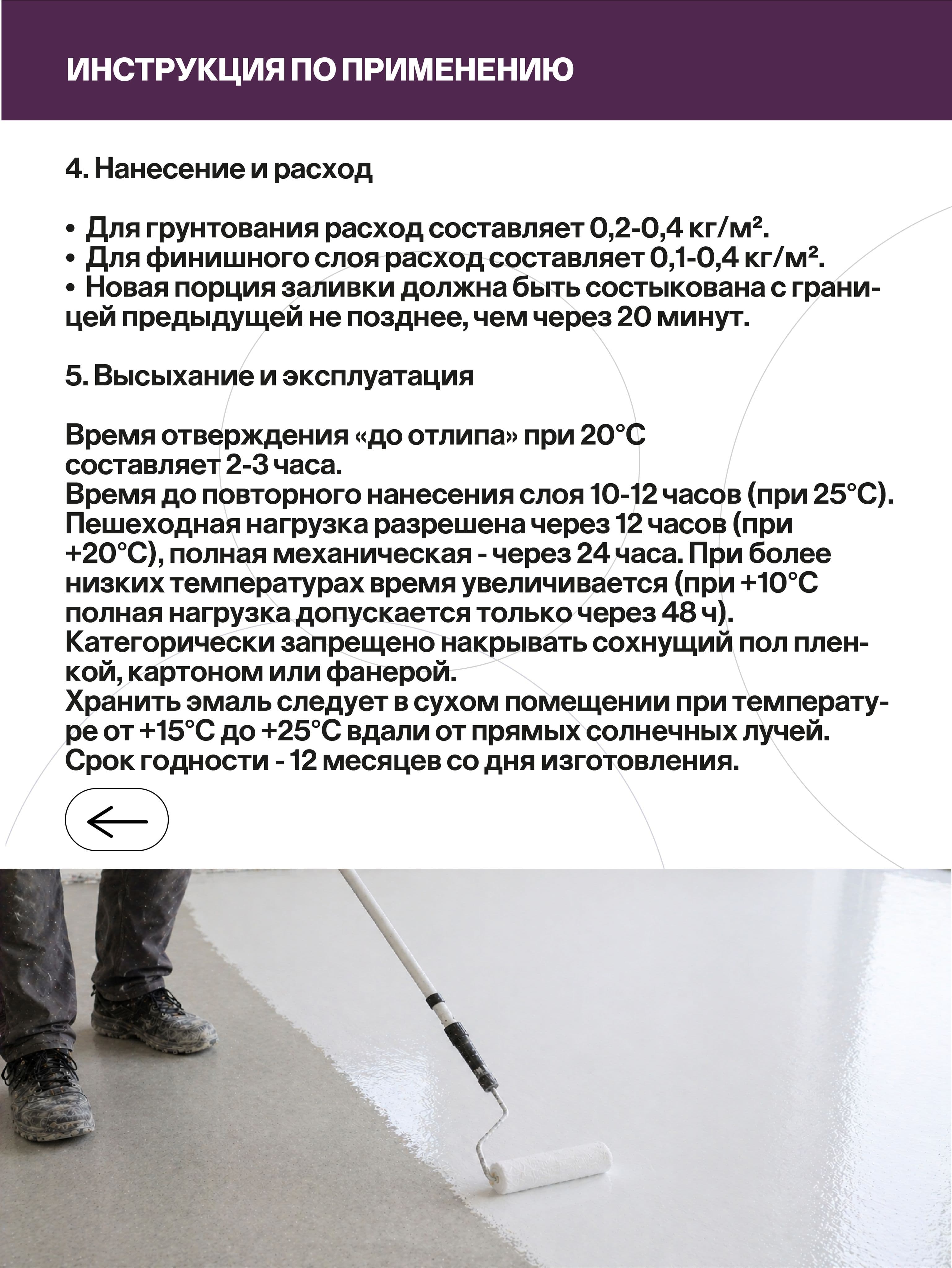 Краска эпоксидная, 5 кг, бирюзово-синяя