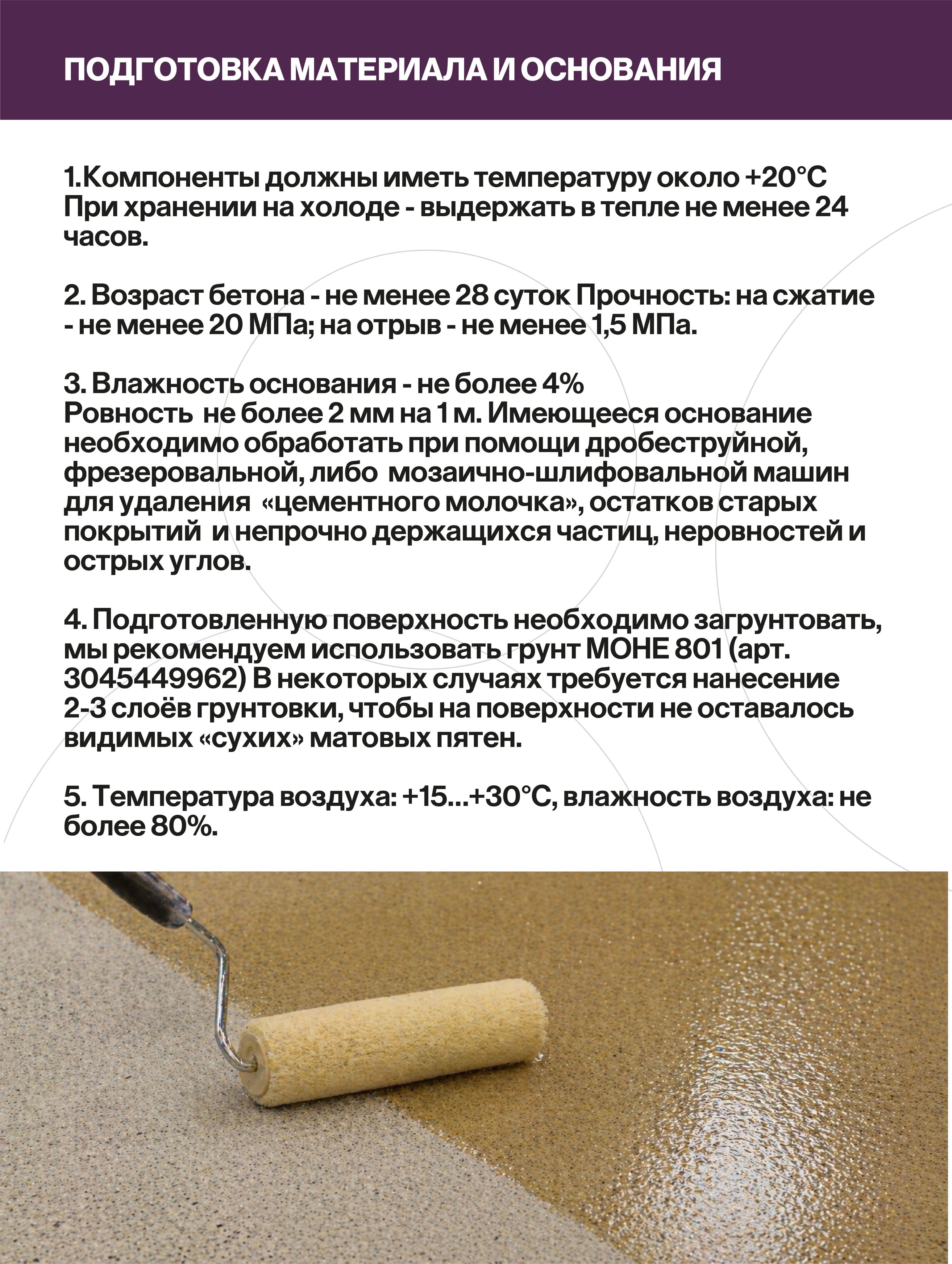 Краска эпоксидная, 5 кг, бирюзово-синяя