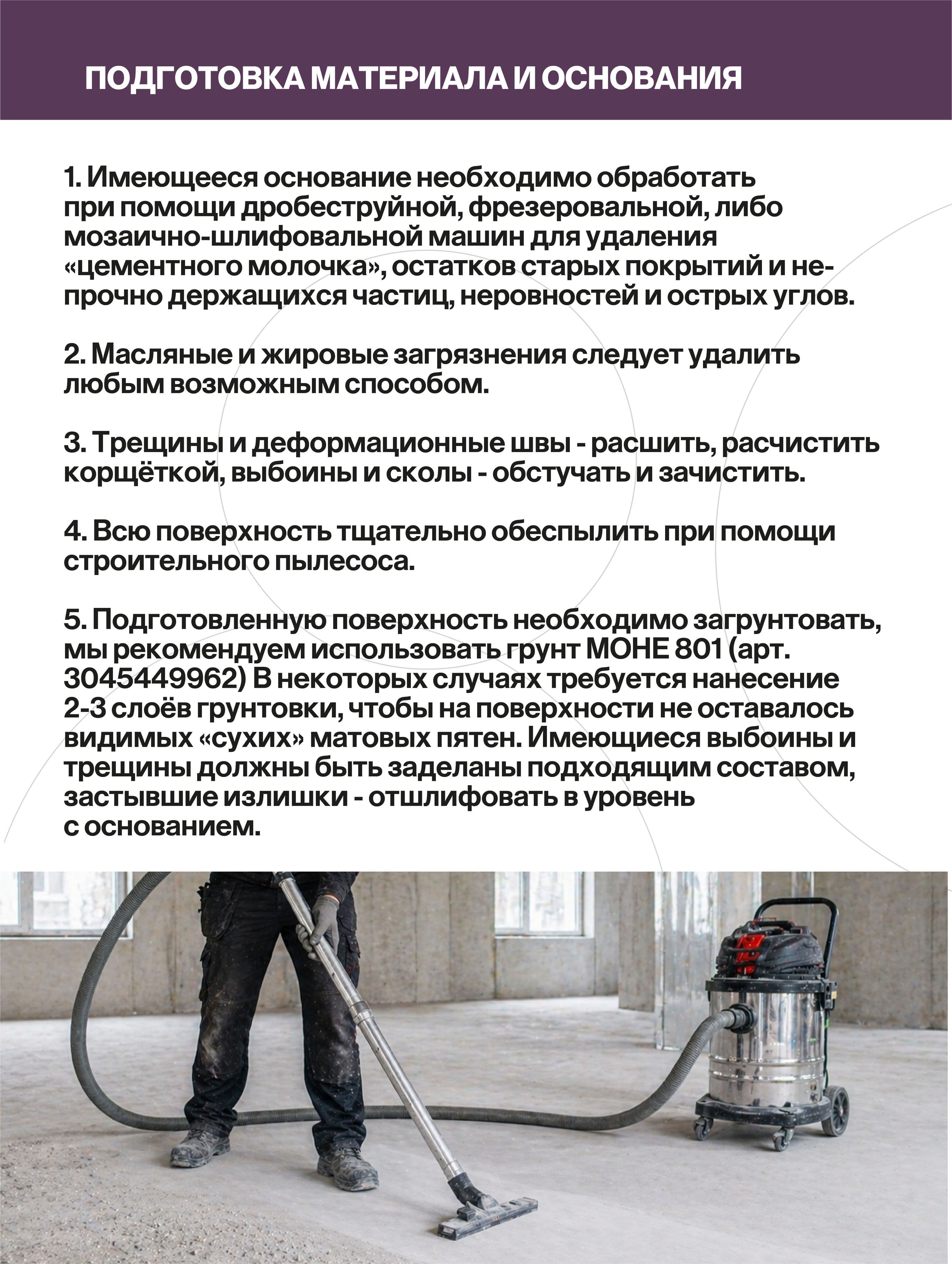 Наливной пол, эпоксидное покрытие, бежевый, 20 кг