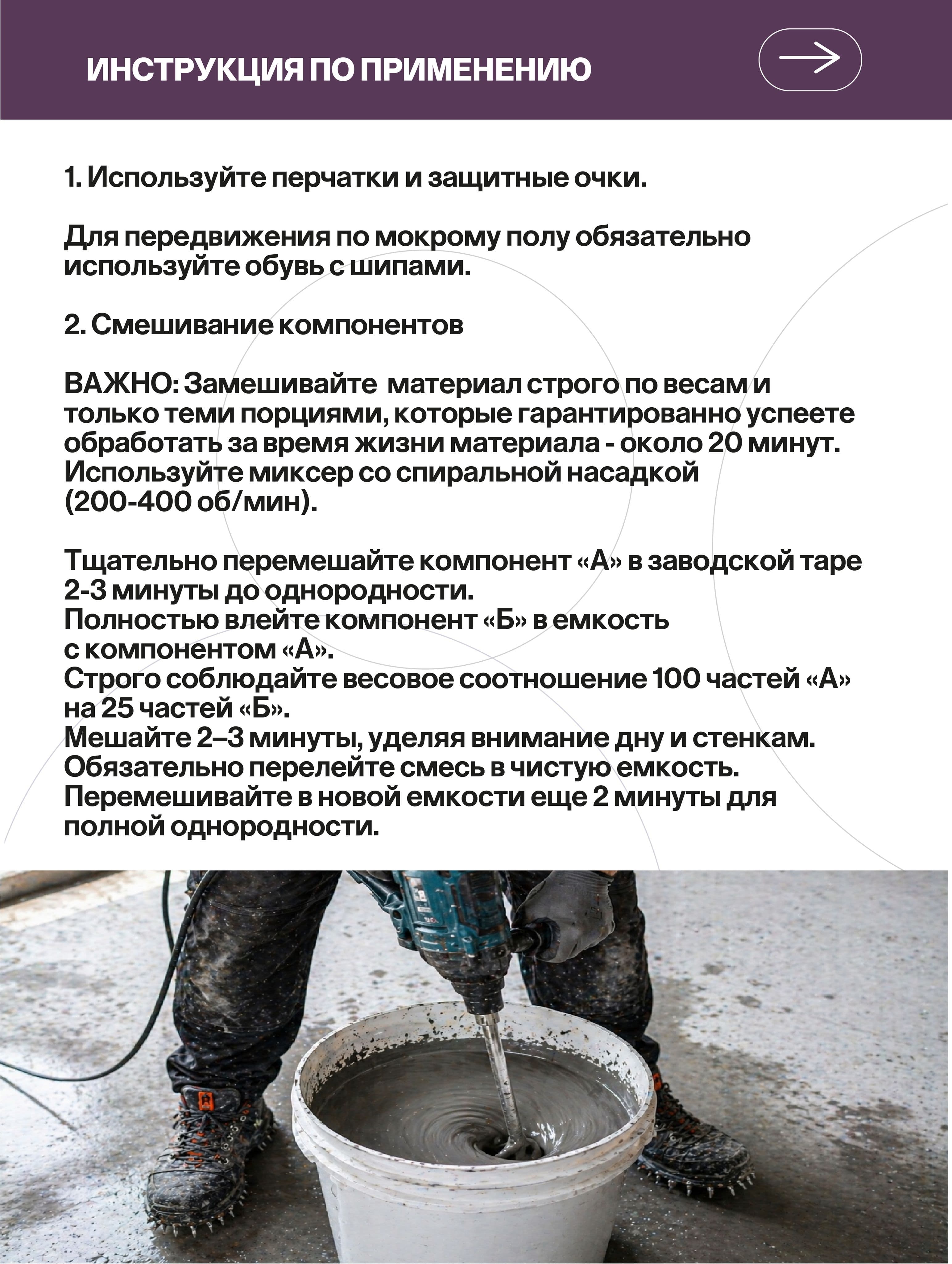 Наливной пол, эпоксидное покрытие, бежевый, 20 кг
