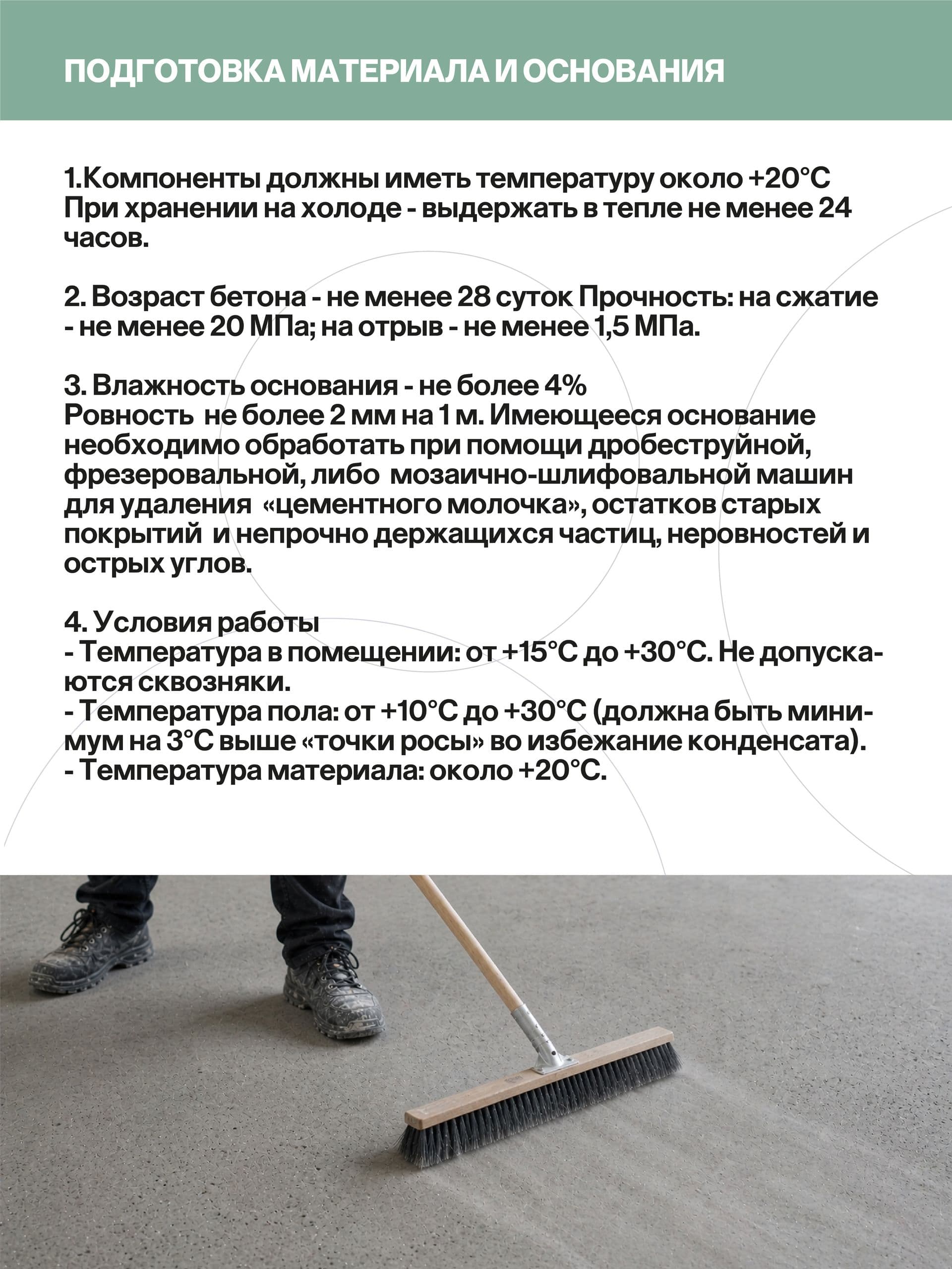 Грунтовка глубокого проникновения, полиуретановый грунт, 1 кг