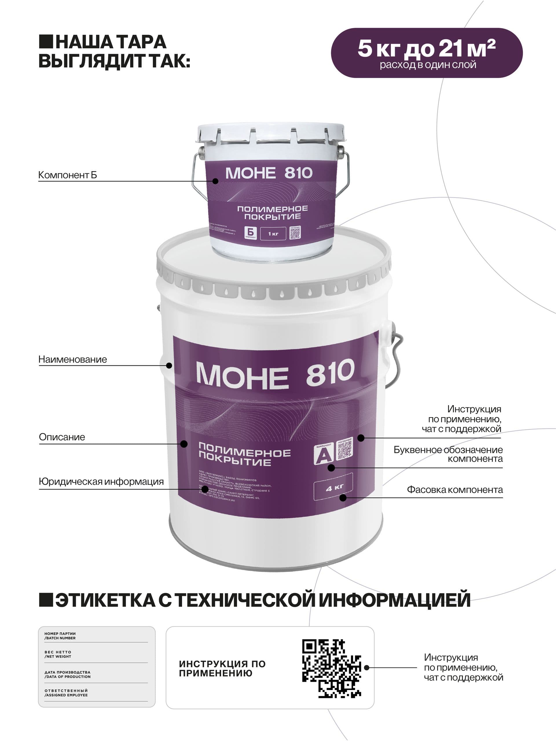Краска по металлу, эпоксидное покрытие, серая, 10 кг