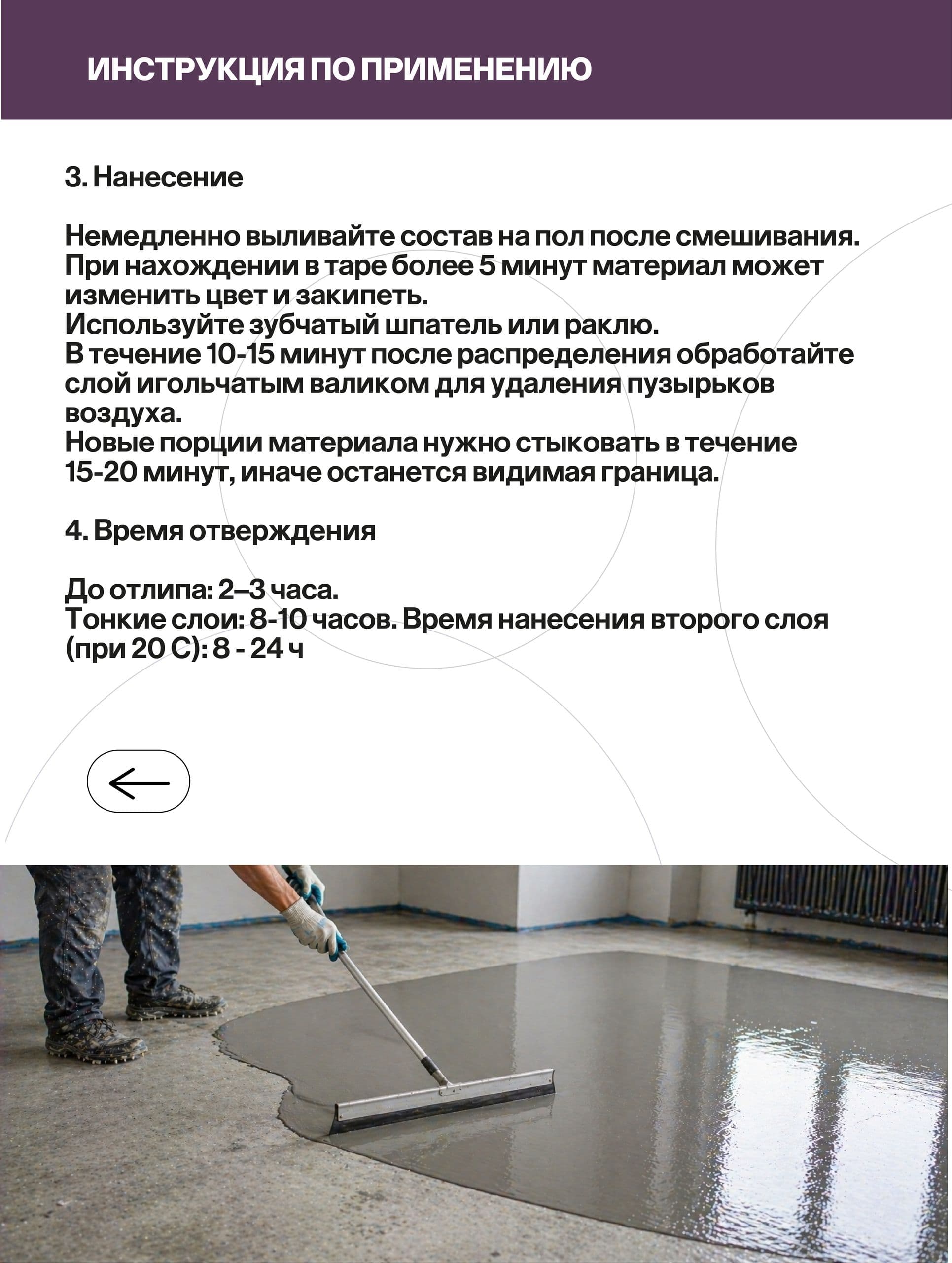 Наливной пол, эпоксидное покрытие, серый, 20 кг