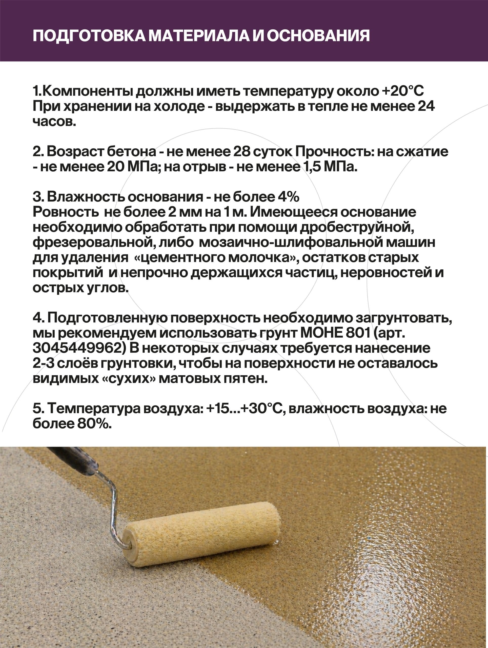 Краска эпоксидная, 5 кг, бежевая