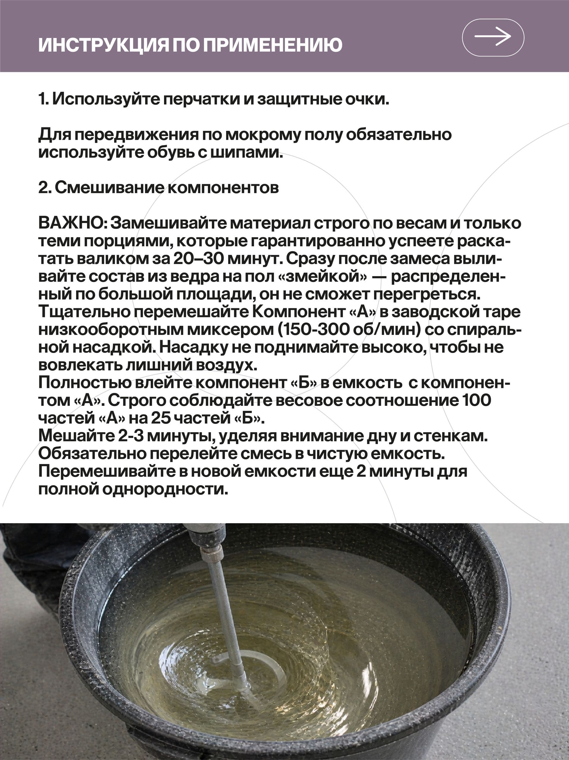 Грунтовка глубокого проникновения, эпоксидный грунт, 5 кг