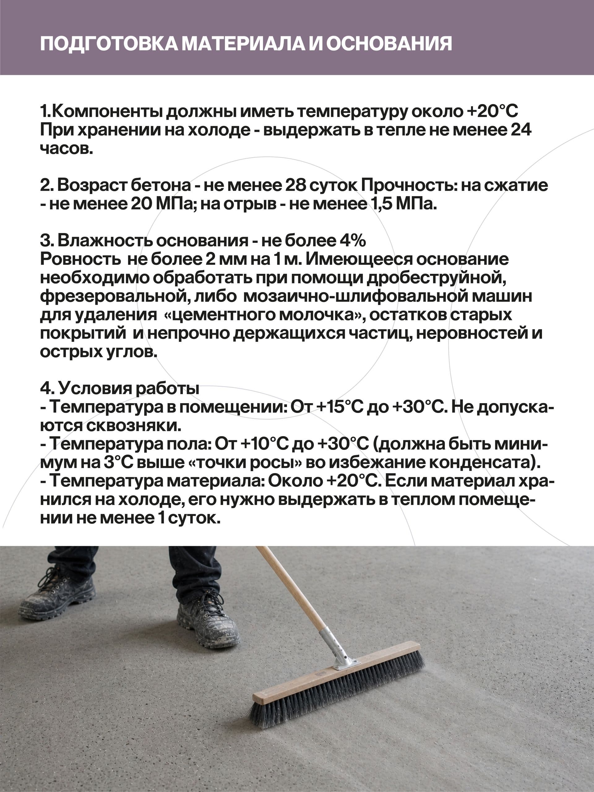 Грунтовка глубокого проникновения, эпоксидный грунт, 5 кг