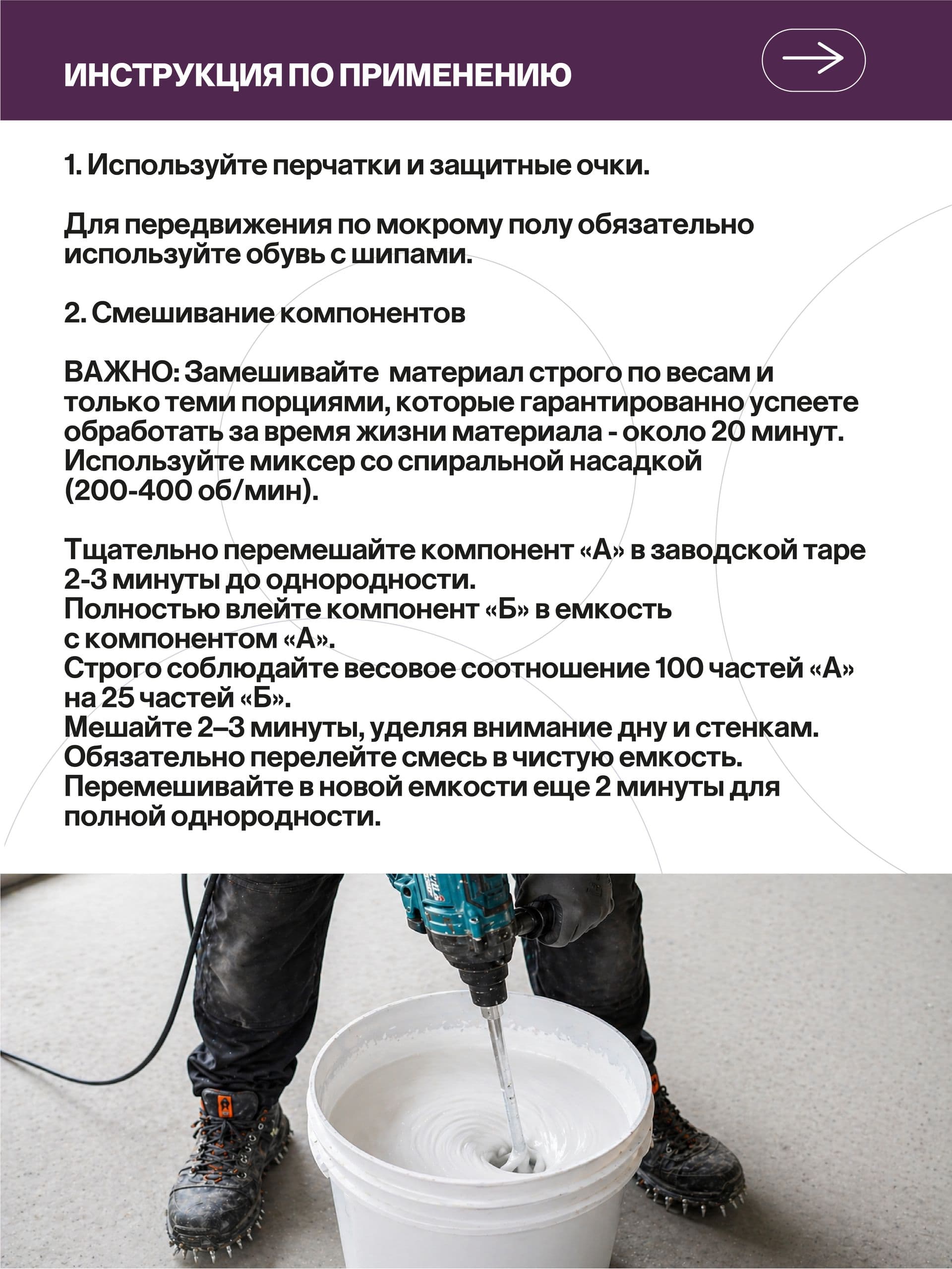 Краска эпоксидная, 5 кг, бежевая