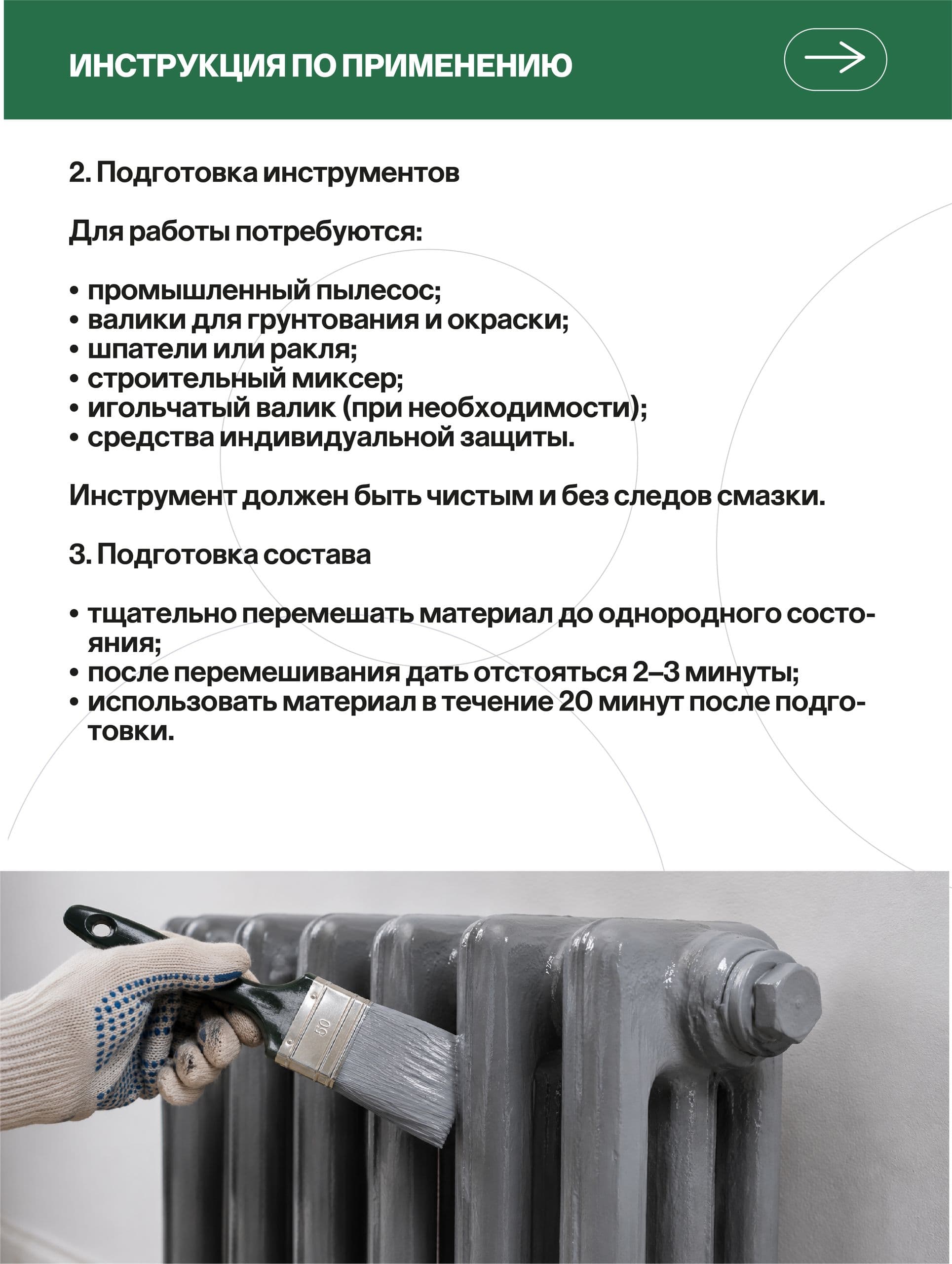Краска для пола, полиуретановое покрытие, 5 кг, бежевая