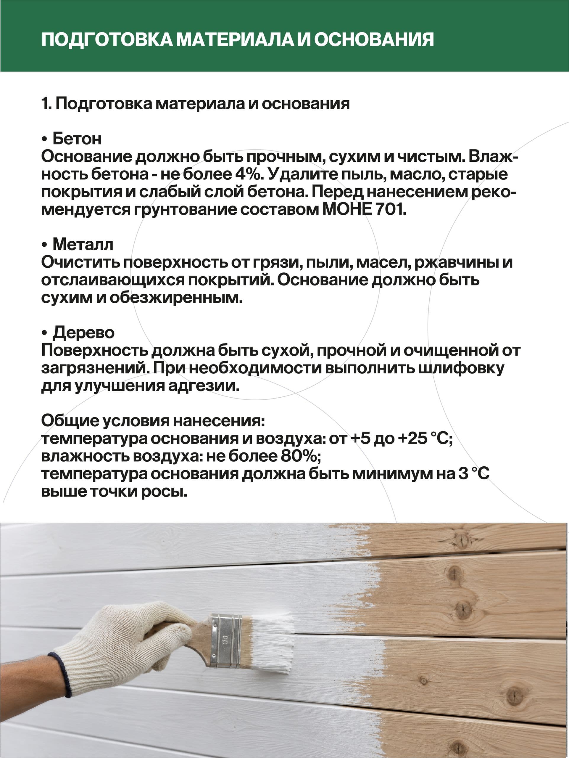 Краска для пола, полиуретановое покрытие, 5 кг, бежевая