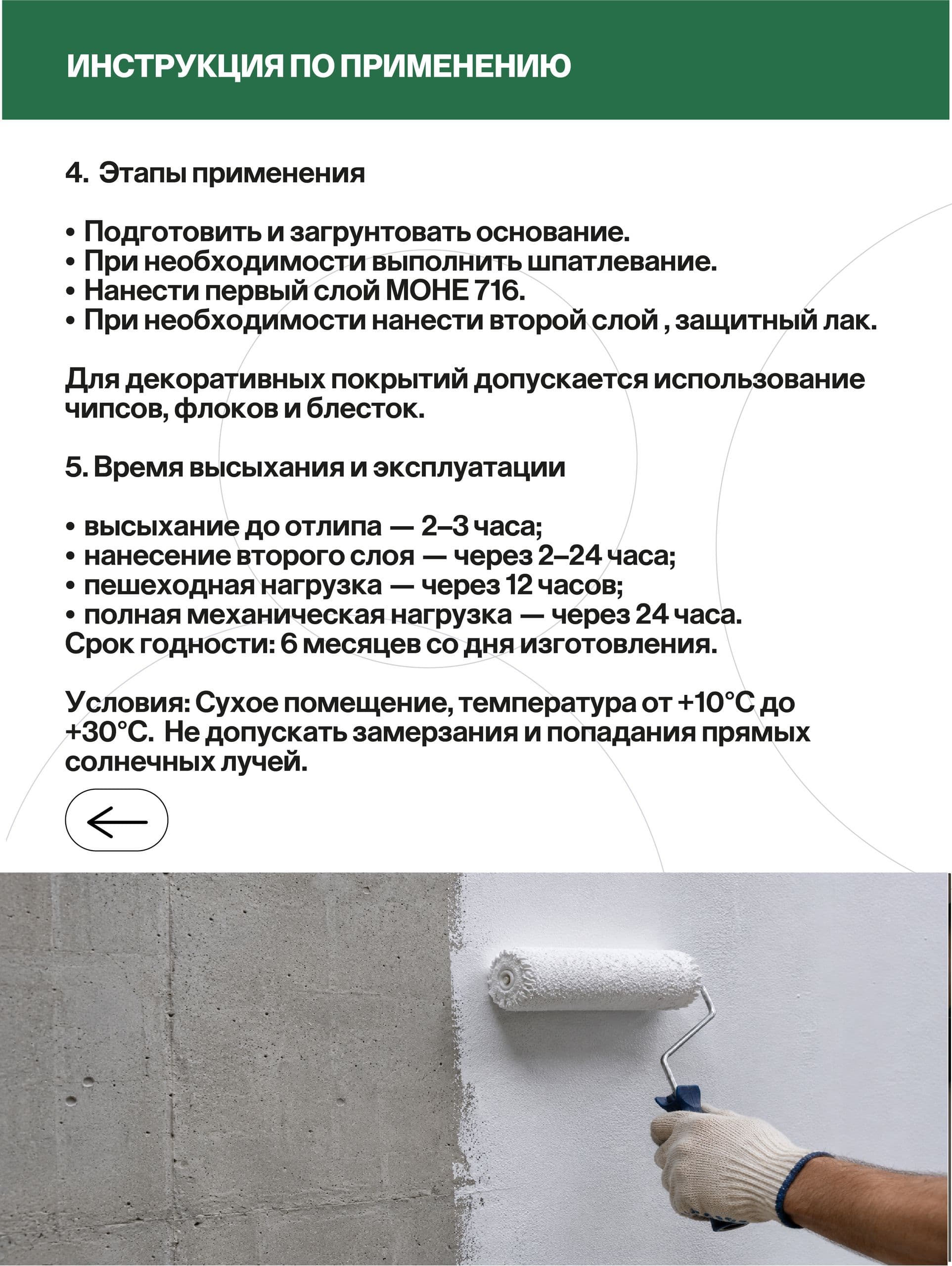 Краска для пола, полиуретановое покрытие, 5 кг, бежевая