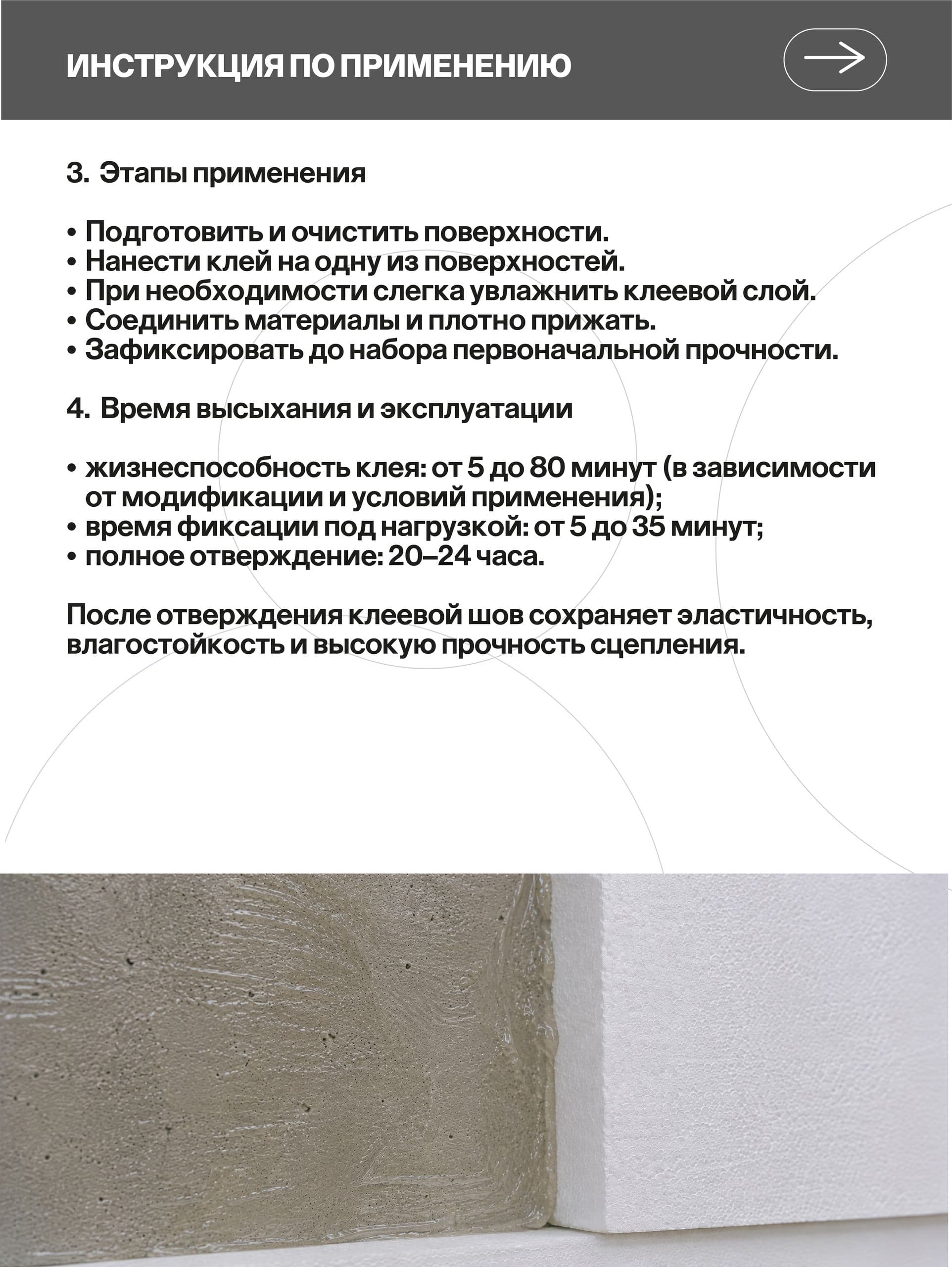 Клей для дерева, металла, пластмассы, полистирола, полиэстера, 1 кг