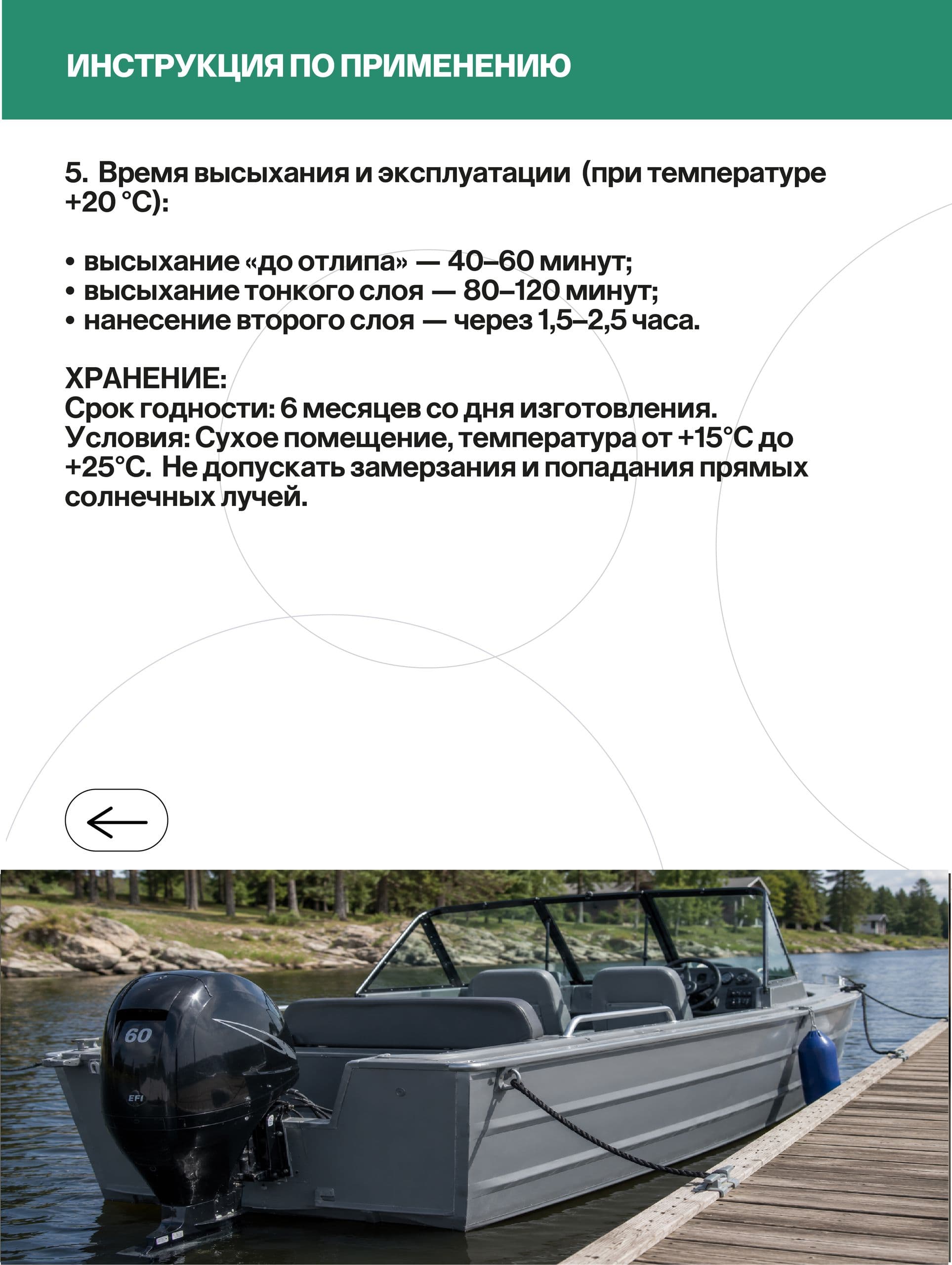 Краска корабельная, полиуретановое покрытие, серая, 5 кг