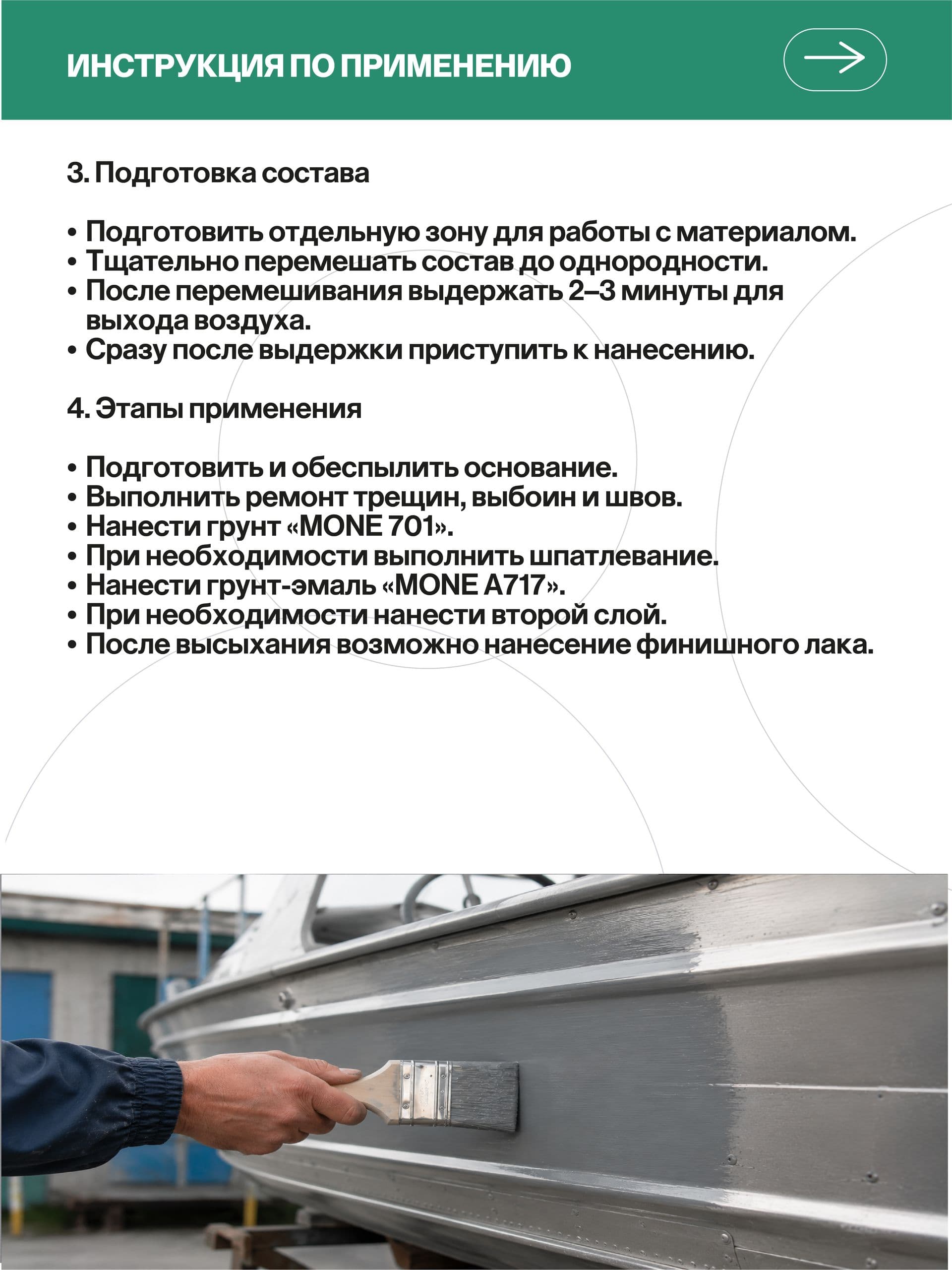 Краска корабельная, полиуретановое покрытие, серая, 5 кг