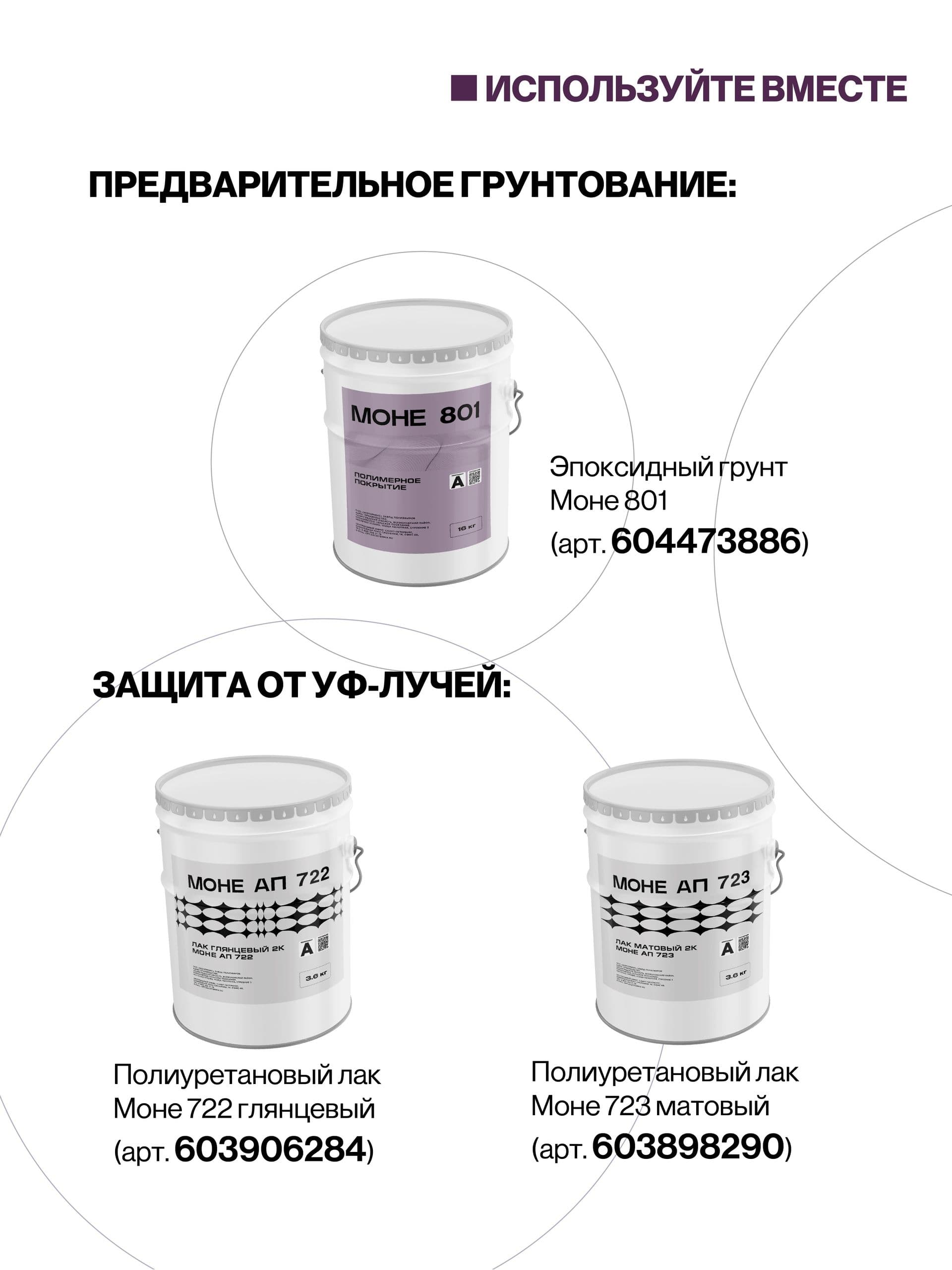 Наливной пол, эпоксидное покрытие, светло-серый, 10 кг