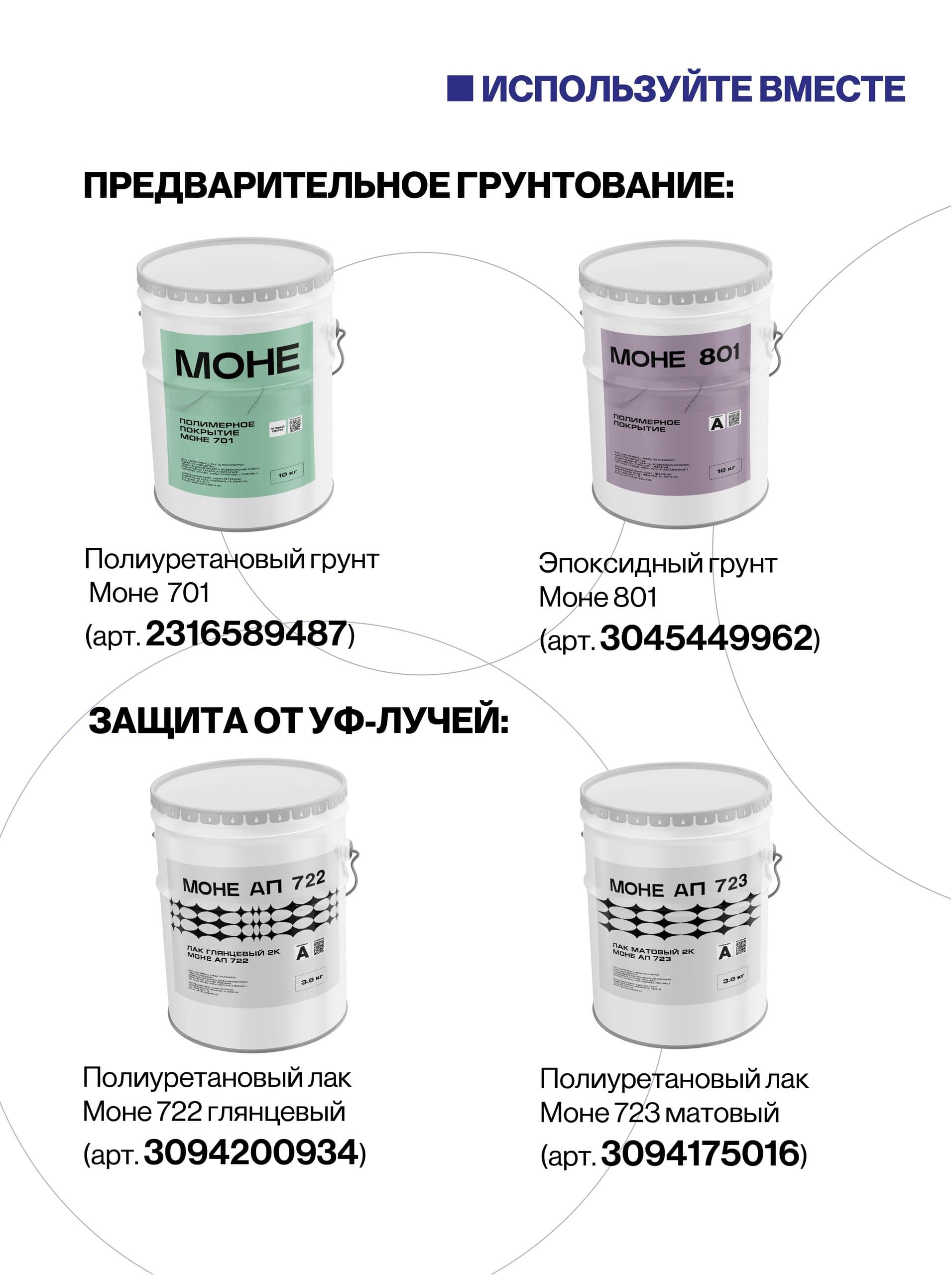 Клей для камня, каменной крошки, щебня, 10 кг