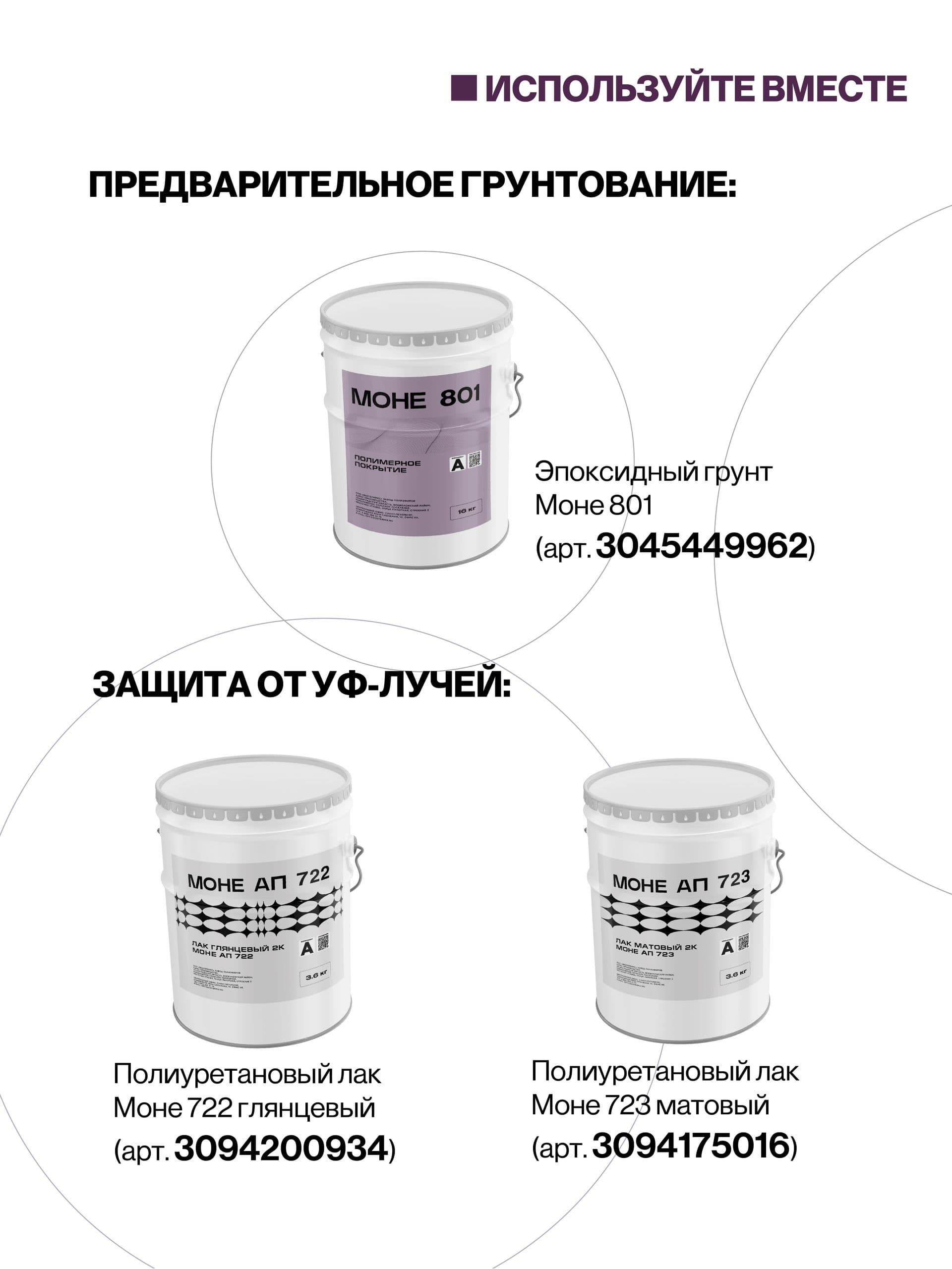 Краска эпоксидная, 5 кг, бежевая
