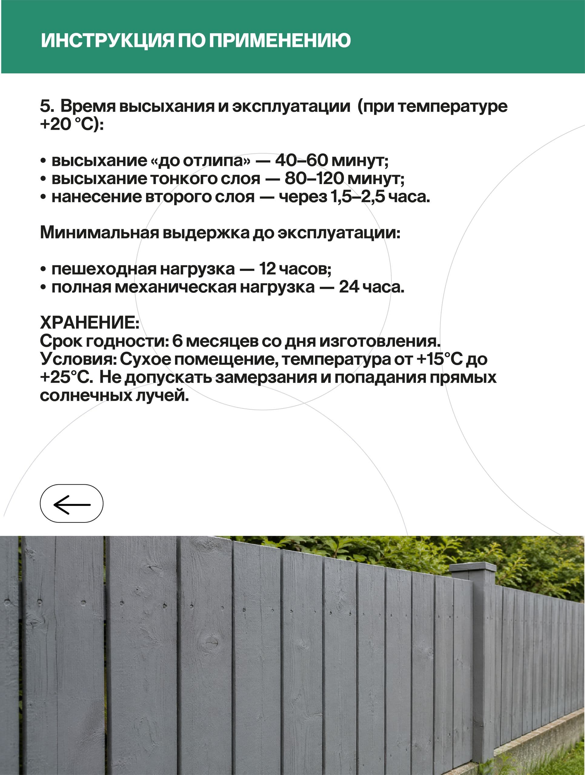 Краска уличная полиуретановая, бежевая, 5 кг