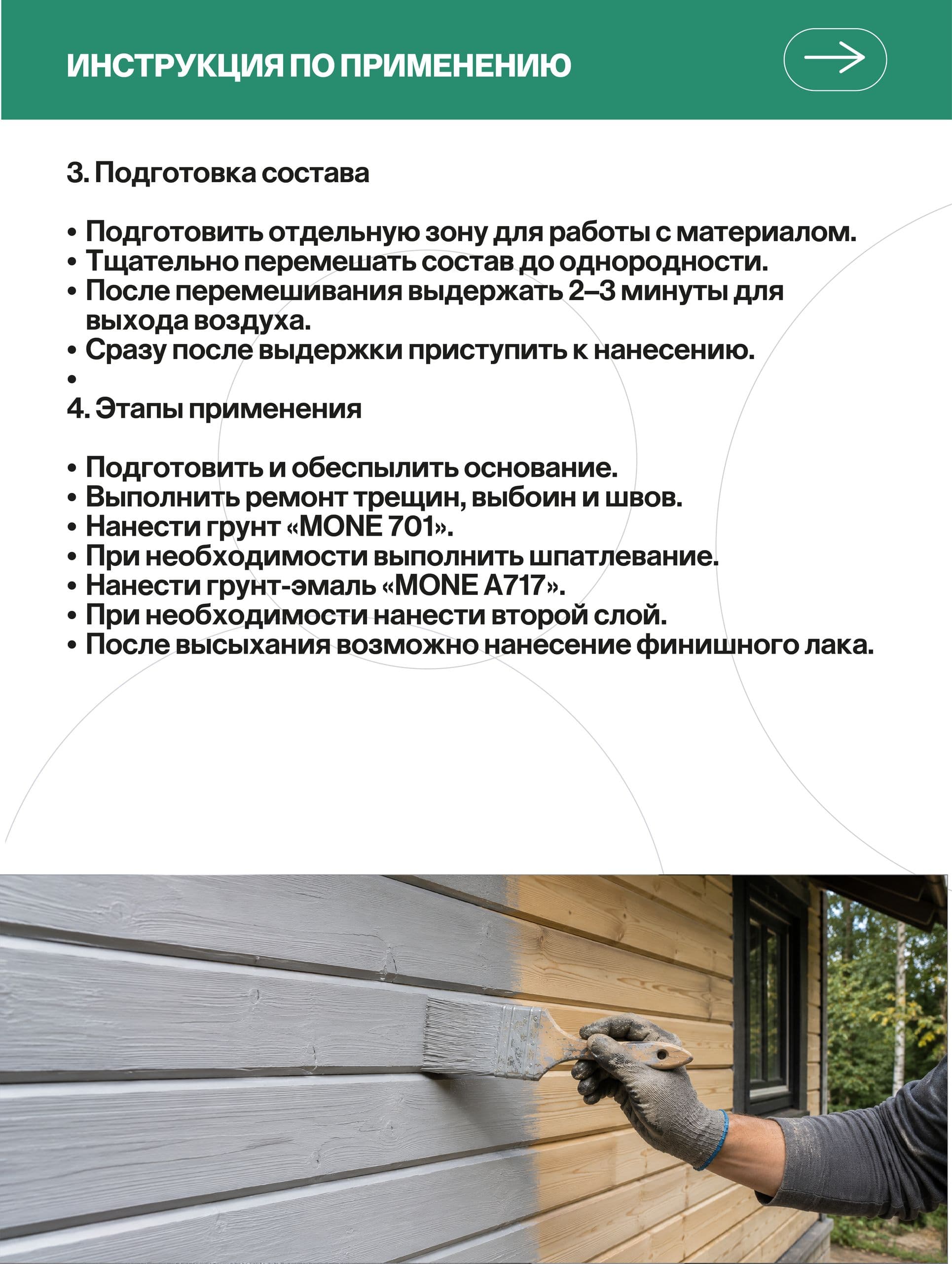 Краска уличная полиуретановая, бежевая, 5 кг