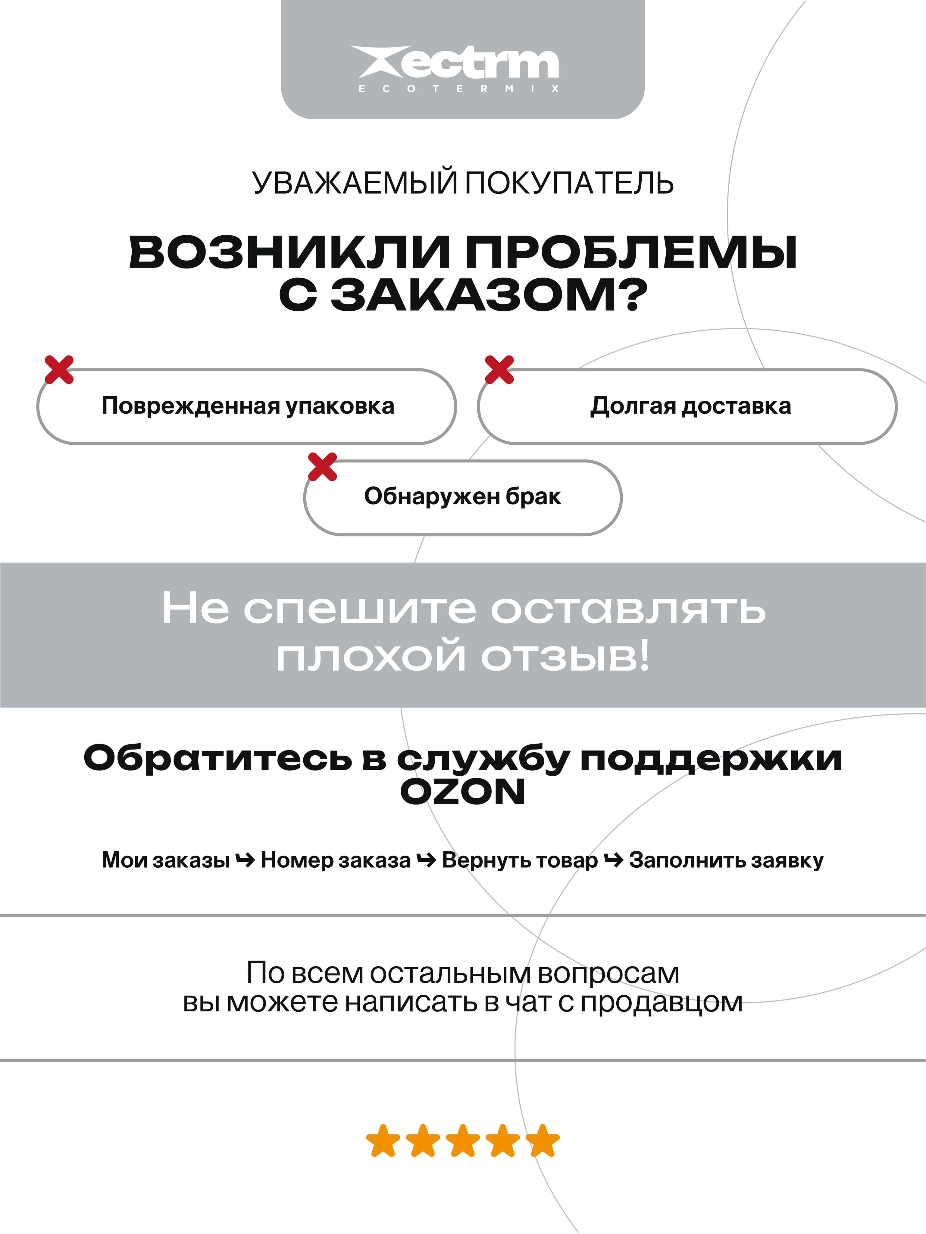 Компоненты для напыления закрыто-ячеистых систем ППУ от производителя / Экотермикс 300 ПРО Г2 (водная система), 20 кг