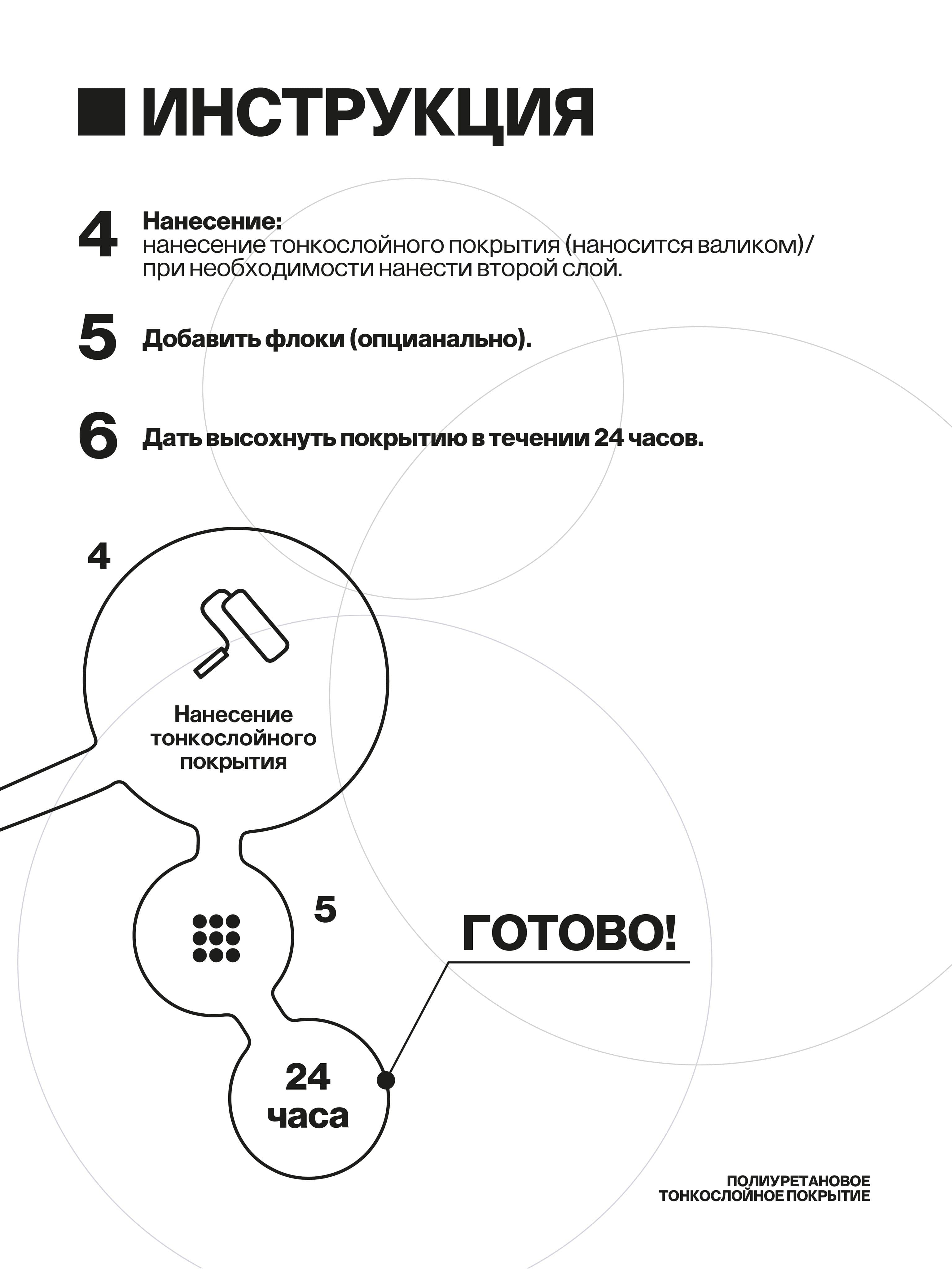 Наливной пол, полиуретановое покрытие, серый, 20 кг