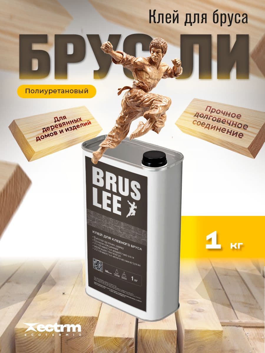 Клей для дерева, бруса, 1 кг