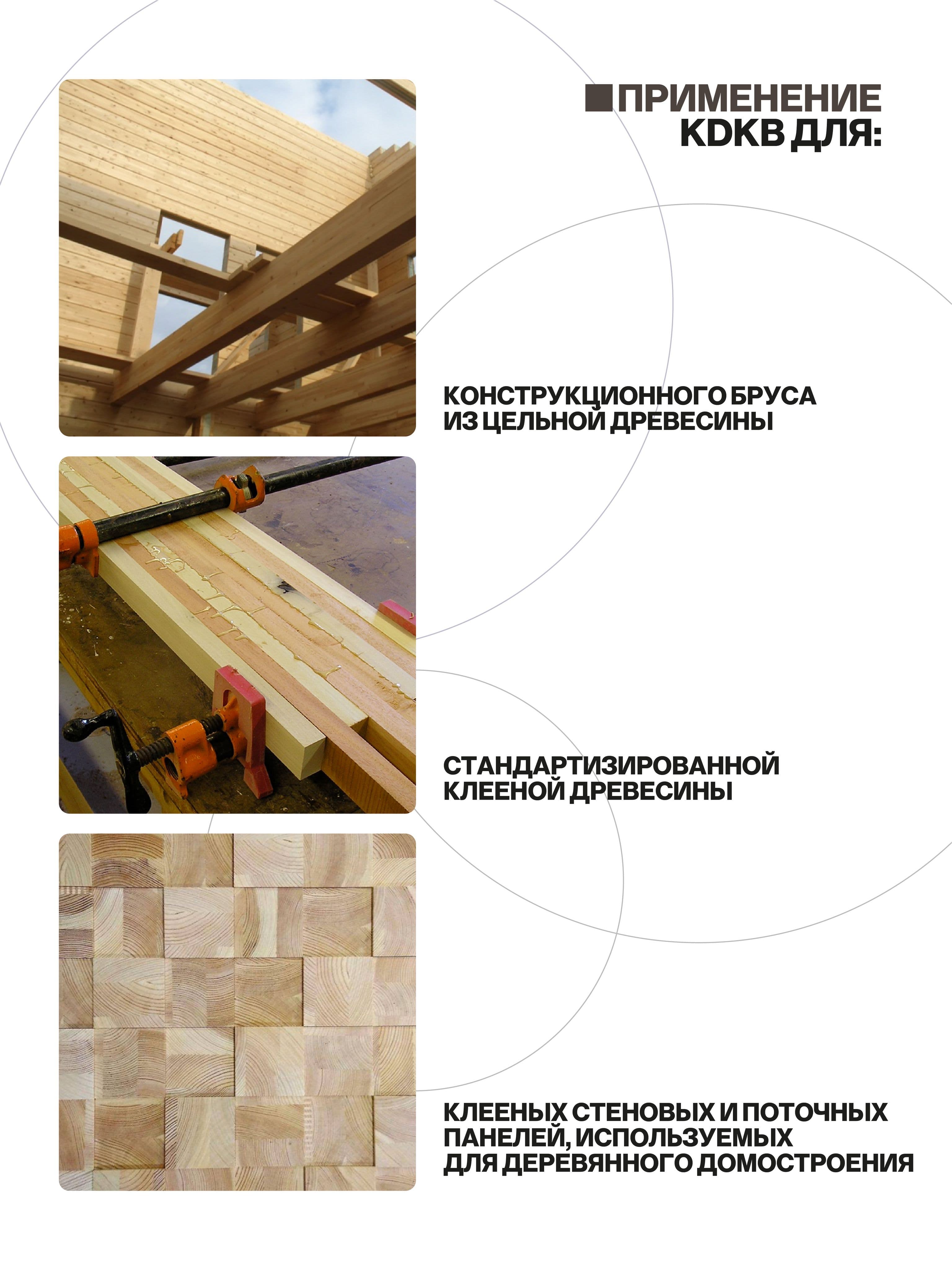 Клей полиуретановый для дерева, древесины, 1 кг