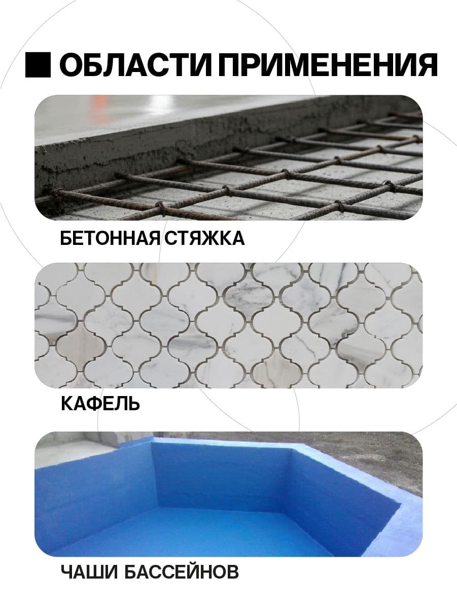 Грунтовка глубокого проникновения, эпоксидный грунт, 5 кг