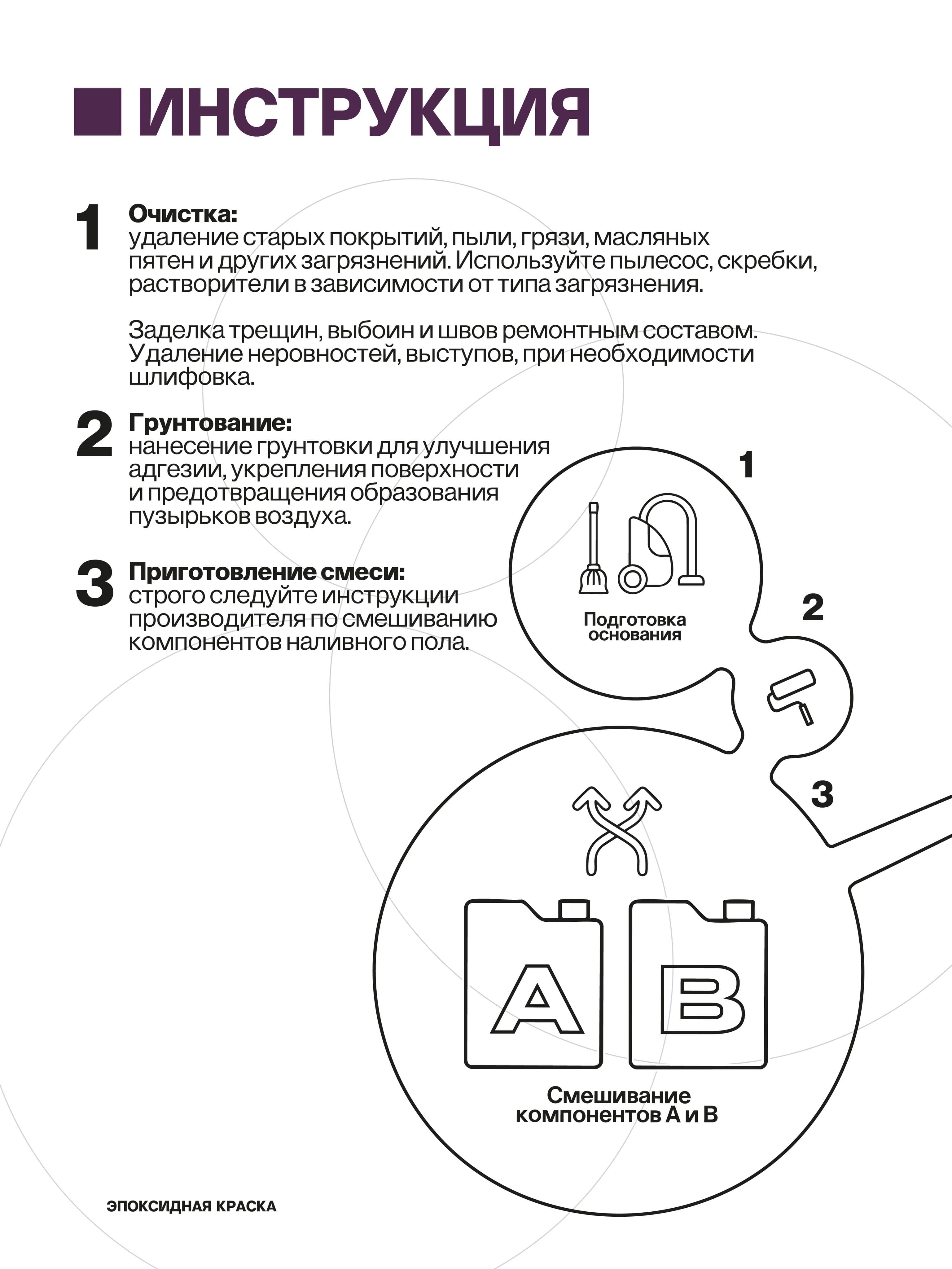 Краска эпоксидная, 5 кг, бежевая