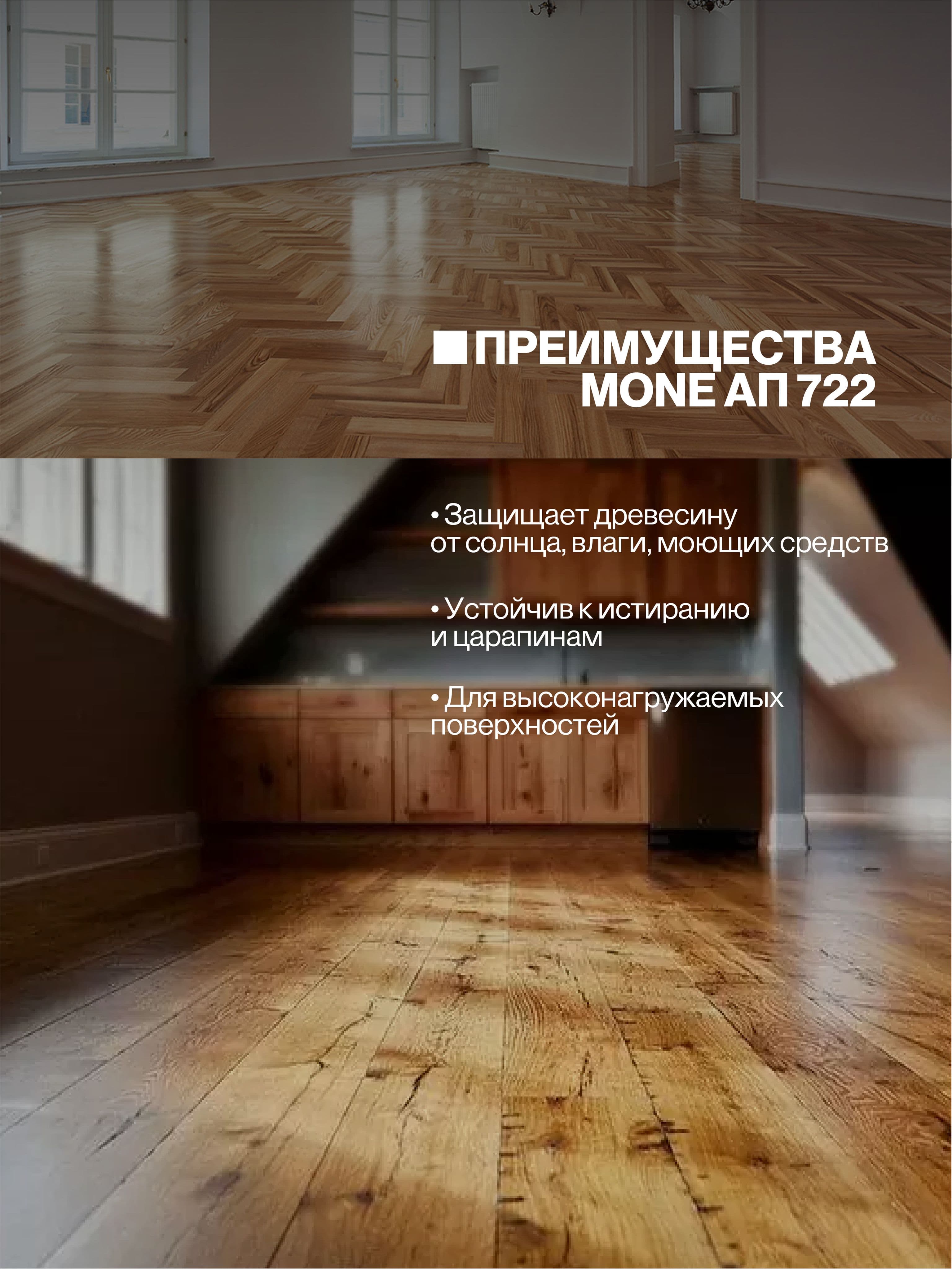 Яхтный лак для дерева, полиуретановый, 4 кг