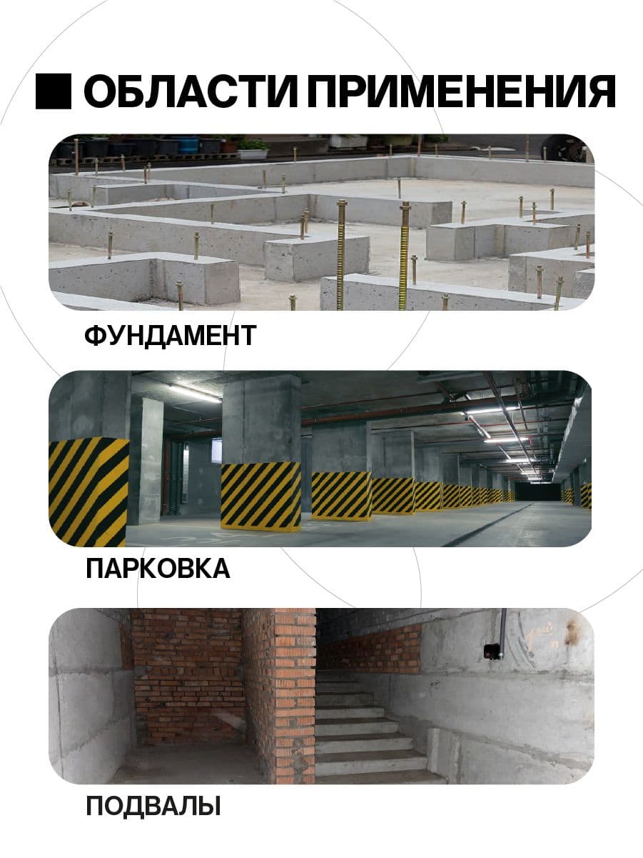 Пропитка для бетона, эпоксидная, 5 кг