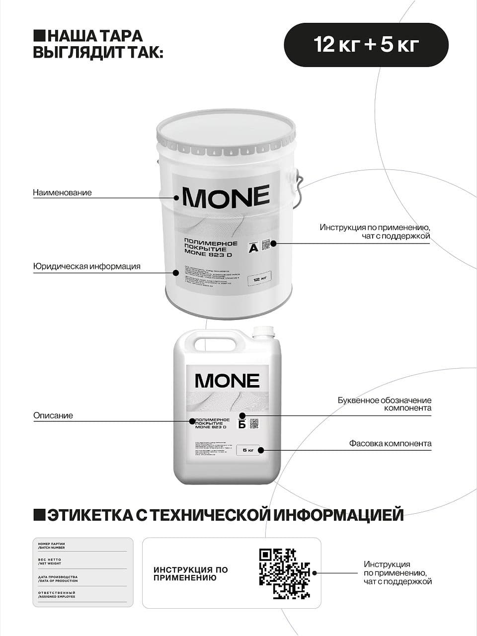 Наливной пол, эпоксидное покрытие, прозрачный, 17 кг