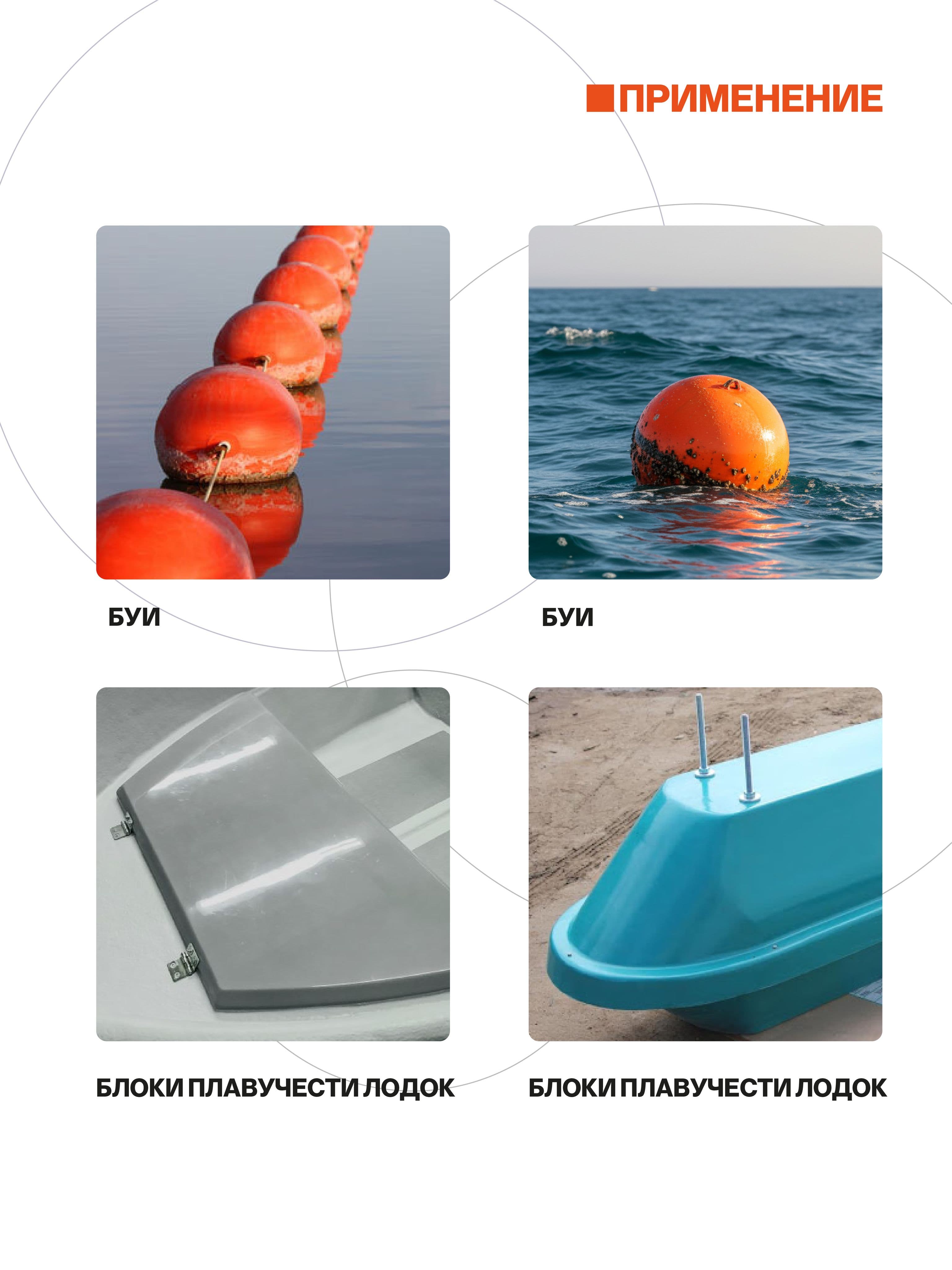 Пенополиуретан заливочный, 50 кг/м3, 2 кг