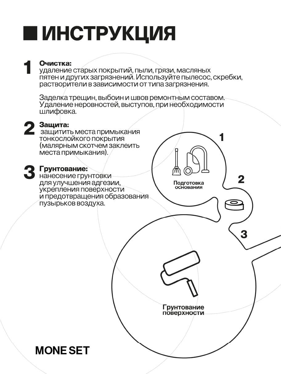 Наливной пол, полиуретановое покрытие, серый