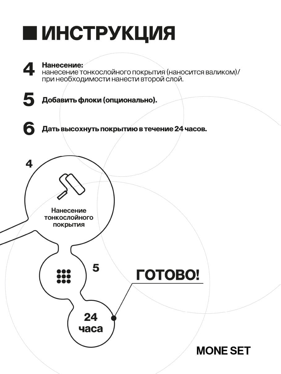 Наливной пол, полиуретановое покрытие, серый